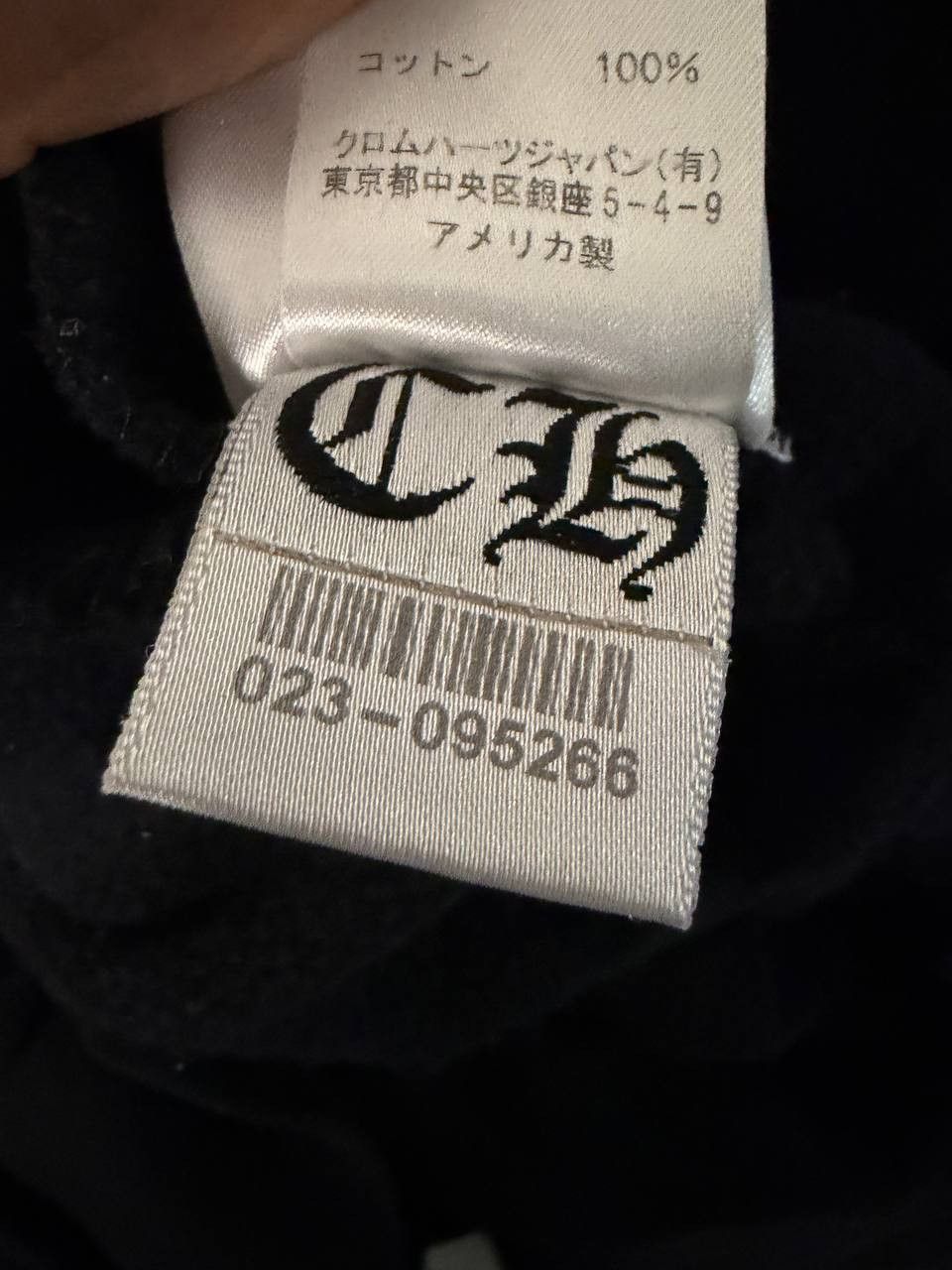 Chrome Hearts Chrome Hearts Logo Hoodie Pullover Size US XXL / EU 58 / 5 - 8 Thumbnail