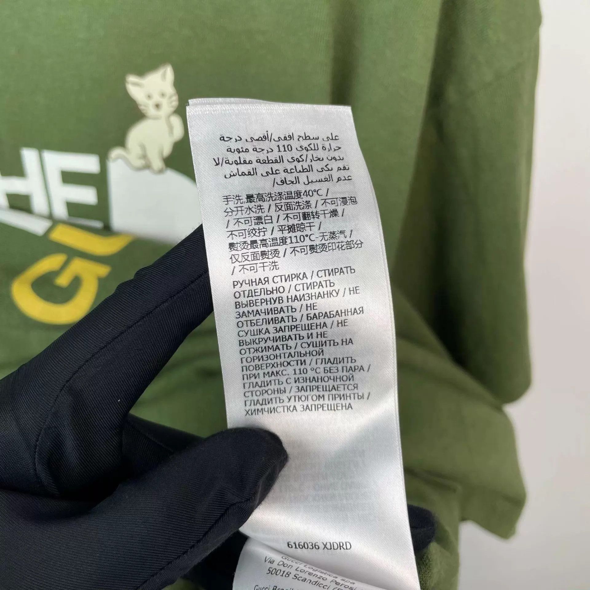 Gucci Gucci x The North Face short-sleeve tee green M Size US M / EU 48-50 / 2 - 7 Thumbnail