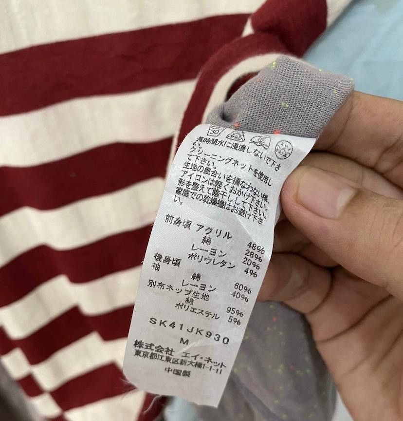 Designer × Issey Miyake × Sunao Kuwahara Sunao Kuwahara by Issey Miyake Shirt Stripe Wide Size M / US 6-8 / IT 42-44 - 5 Thumbnail