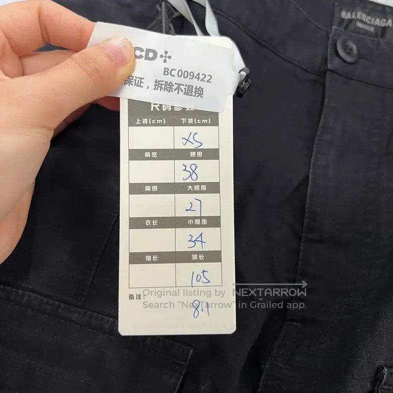 Balenciaga Balenciaga size XS Black Flare Cargo Pants Size US 27 - 6 Thumbnail