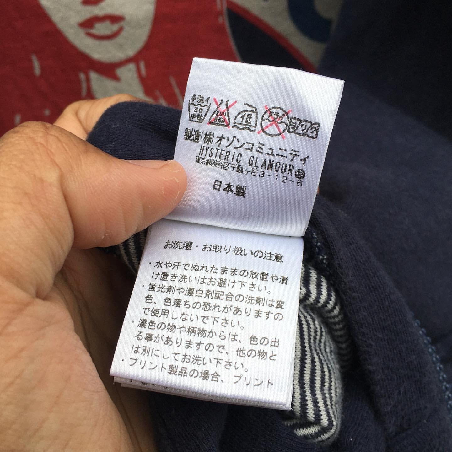 正規　hysteric glamor 日本製 Hysteric Glamour × Japanese Brand Vintage Hysteric glamour