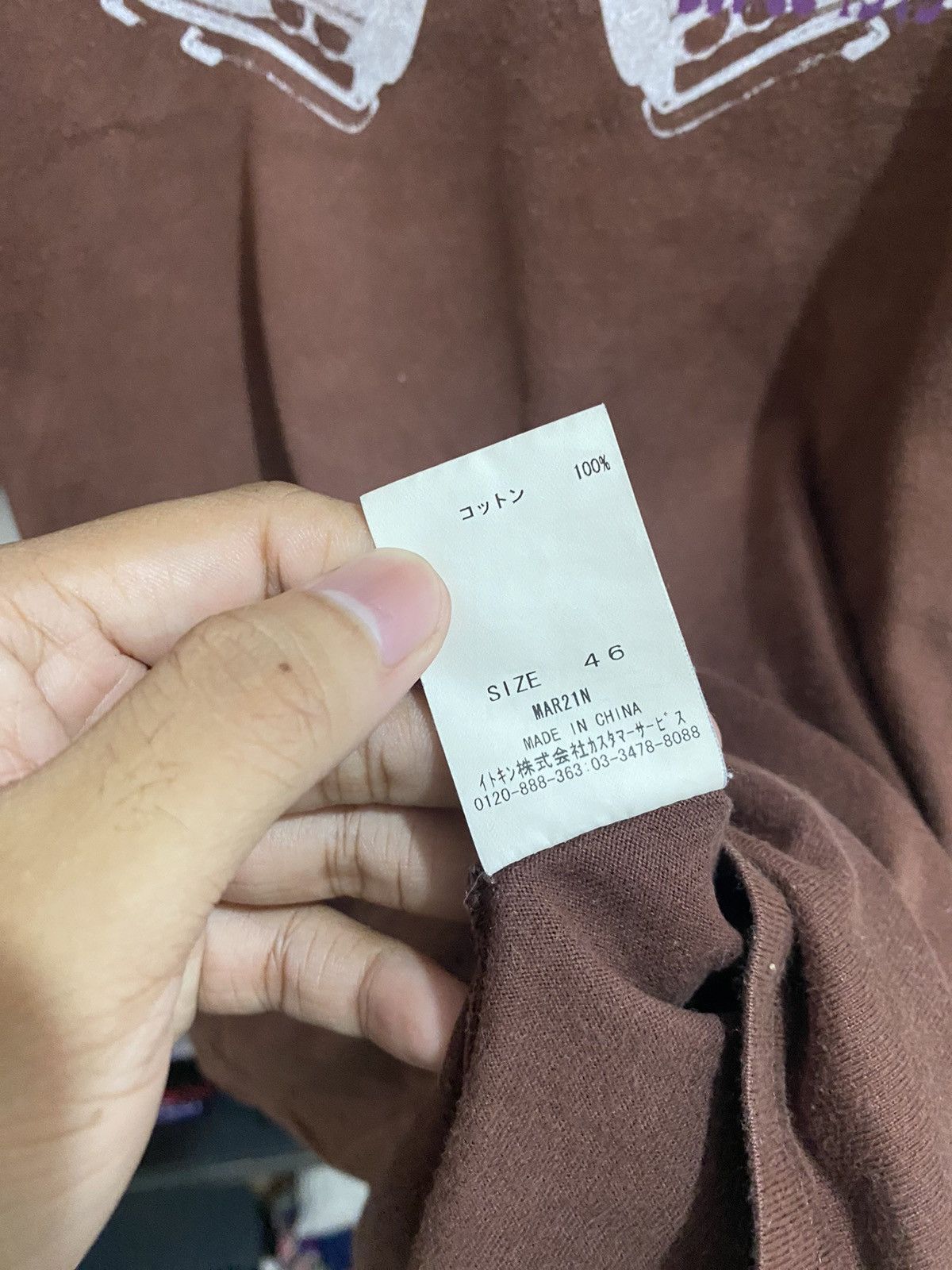 If Six Was Nine 💸BINDINGOFFER💸Avv homme cars poem lgb ifsix styled AA65 Size US M / EU 48-50 / 2 - 5 Thumbnail