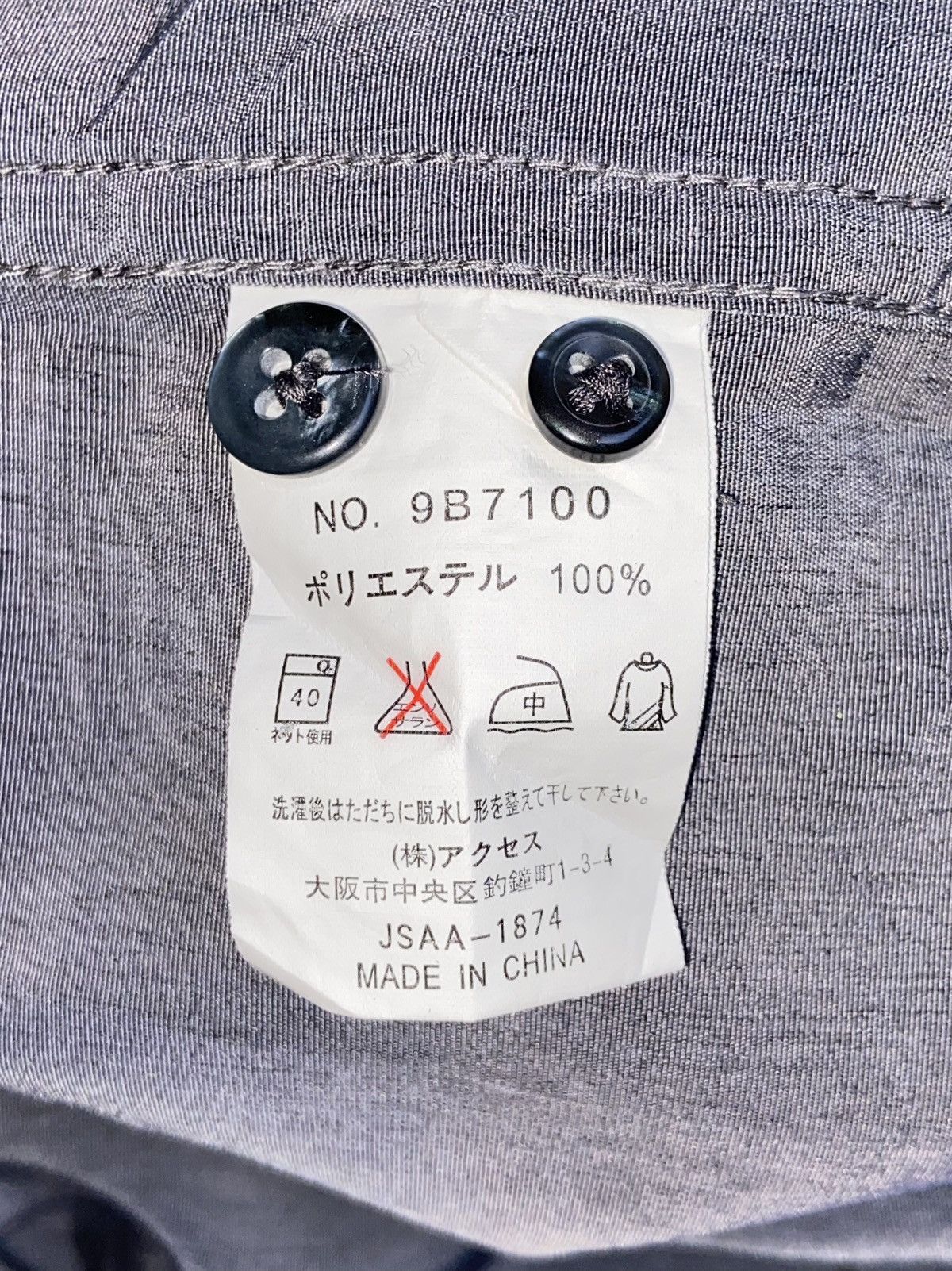 Japanese Brand × Kansai Yamamoto SISSY By KANSAI YAMAMOTO Grey Shirt Size US M / EU 48-50 / 2 - 8 Thumbnail