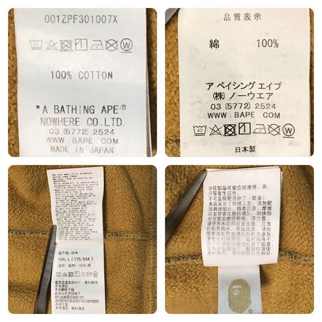 Bape BAPE 1st camo yellow shark full zip hoodie a bathing ape Size US L / EU 52-54 / 3 - 9 Thumbnail