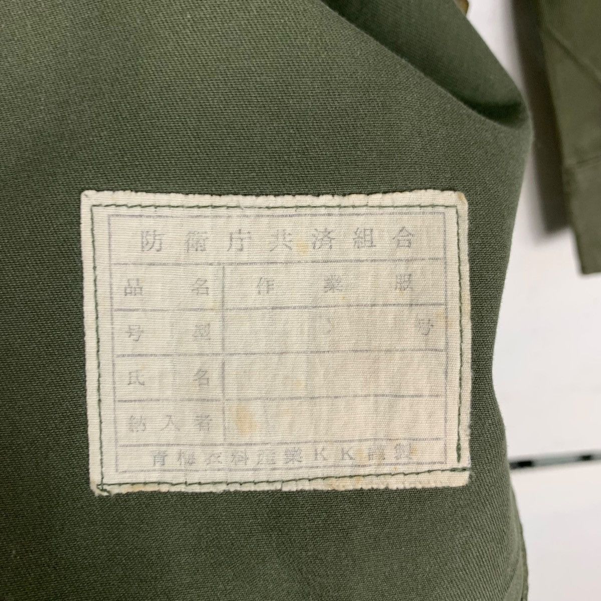 Vintage Vintage Military Army Olive Green Field Jacket #1014-C45 Size US M / EU 48-50 / 2 - 17 Thumbnail