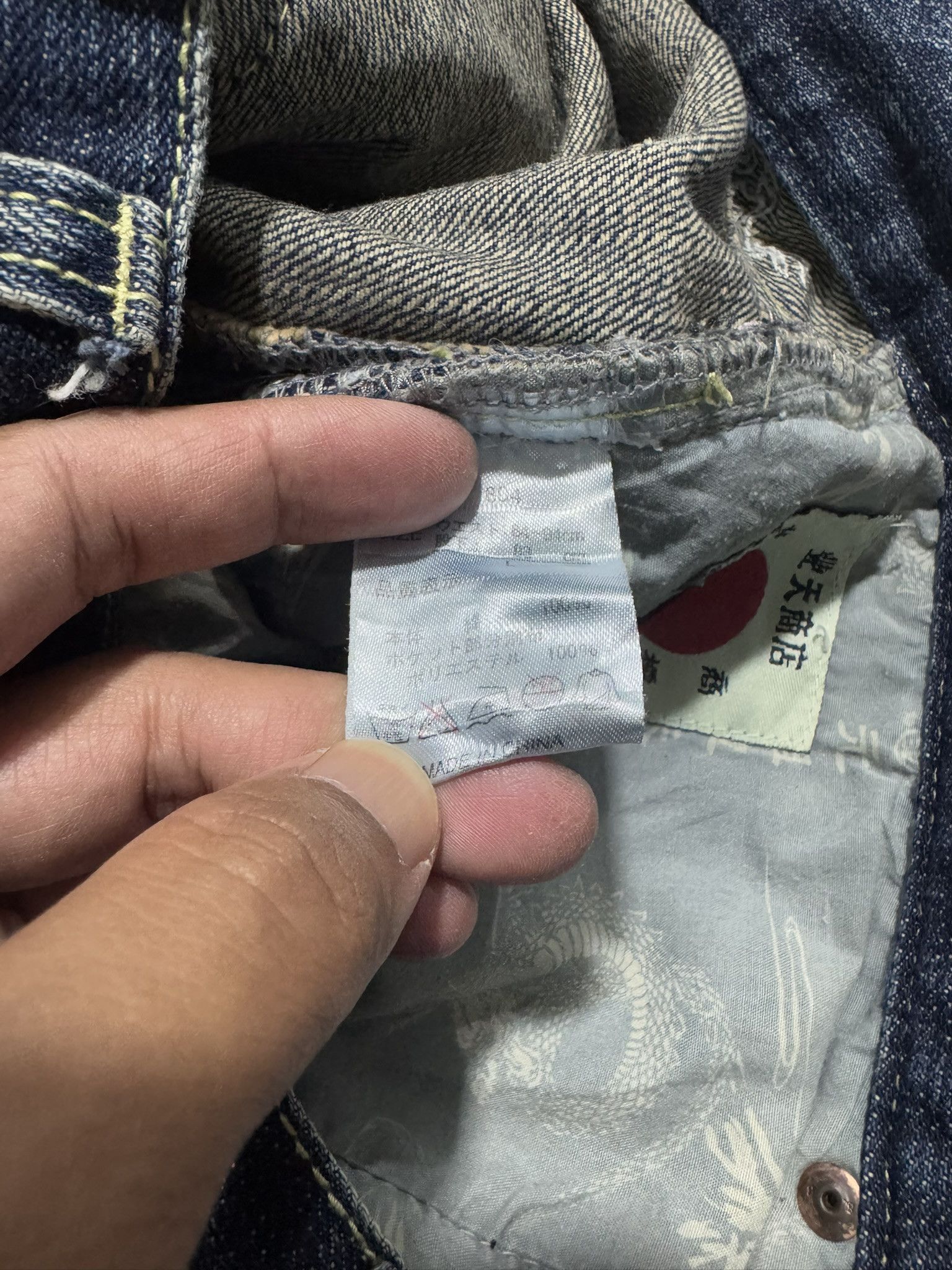 Beauty Beast × Japanese Brand Vintage Buden Shoten Sukajan Raijin Fuijin Embroider Jeans Size US 34 / EU 50 - 12 Thumbnail