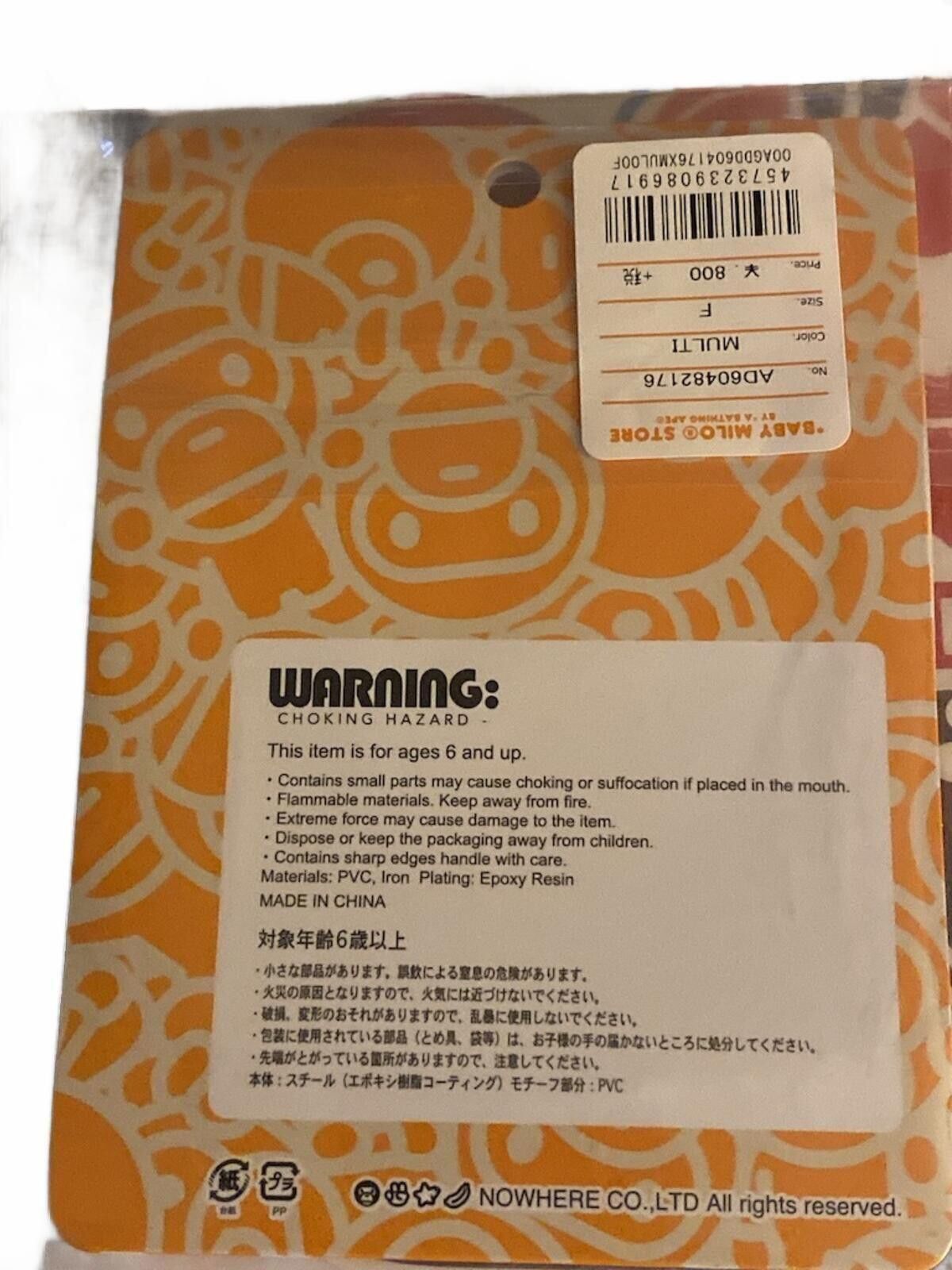 Bape BAPE x Baby Milo Store 2 Piece Clip Set A Bathing Ape Size ONE SIZE - 4 Thumbnail