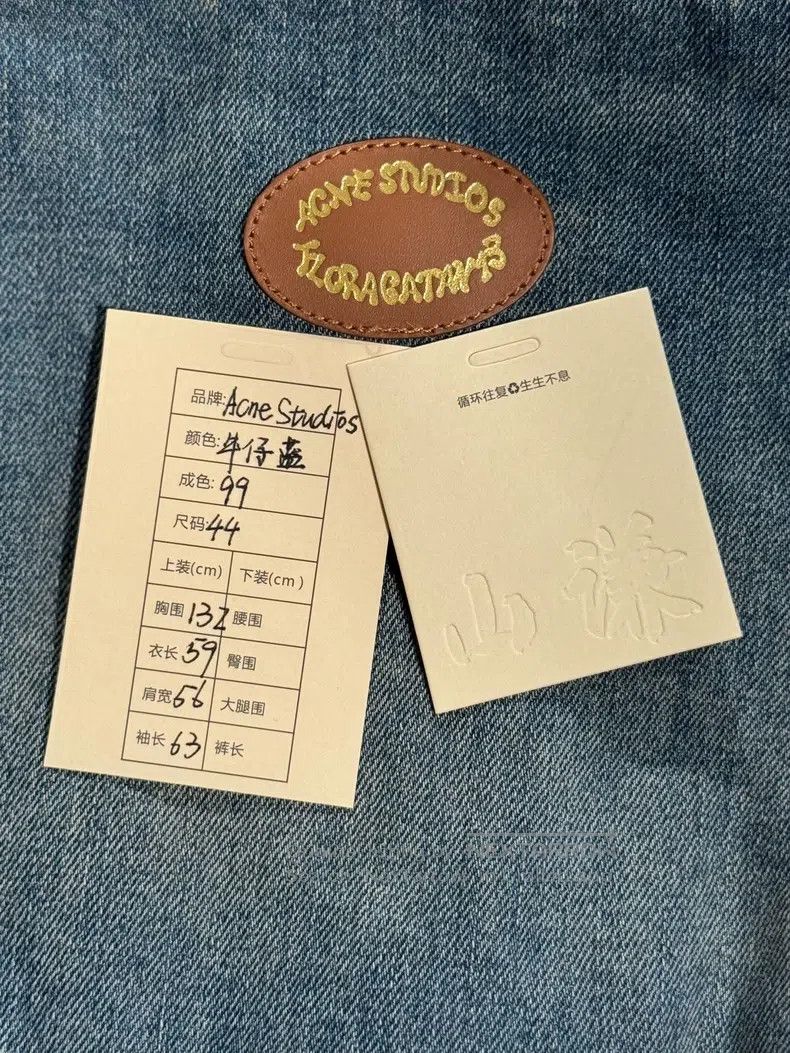 Acne Studios Acne Studios SS23 Denim Series Loose Fit Jean Jacket, Blue Size US S / EU 44-46 / 1 - 7 Thumbnail