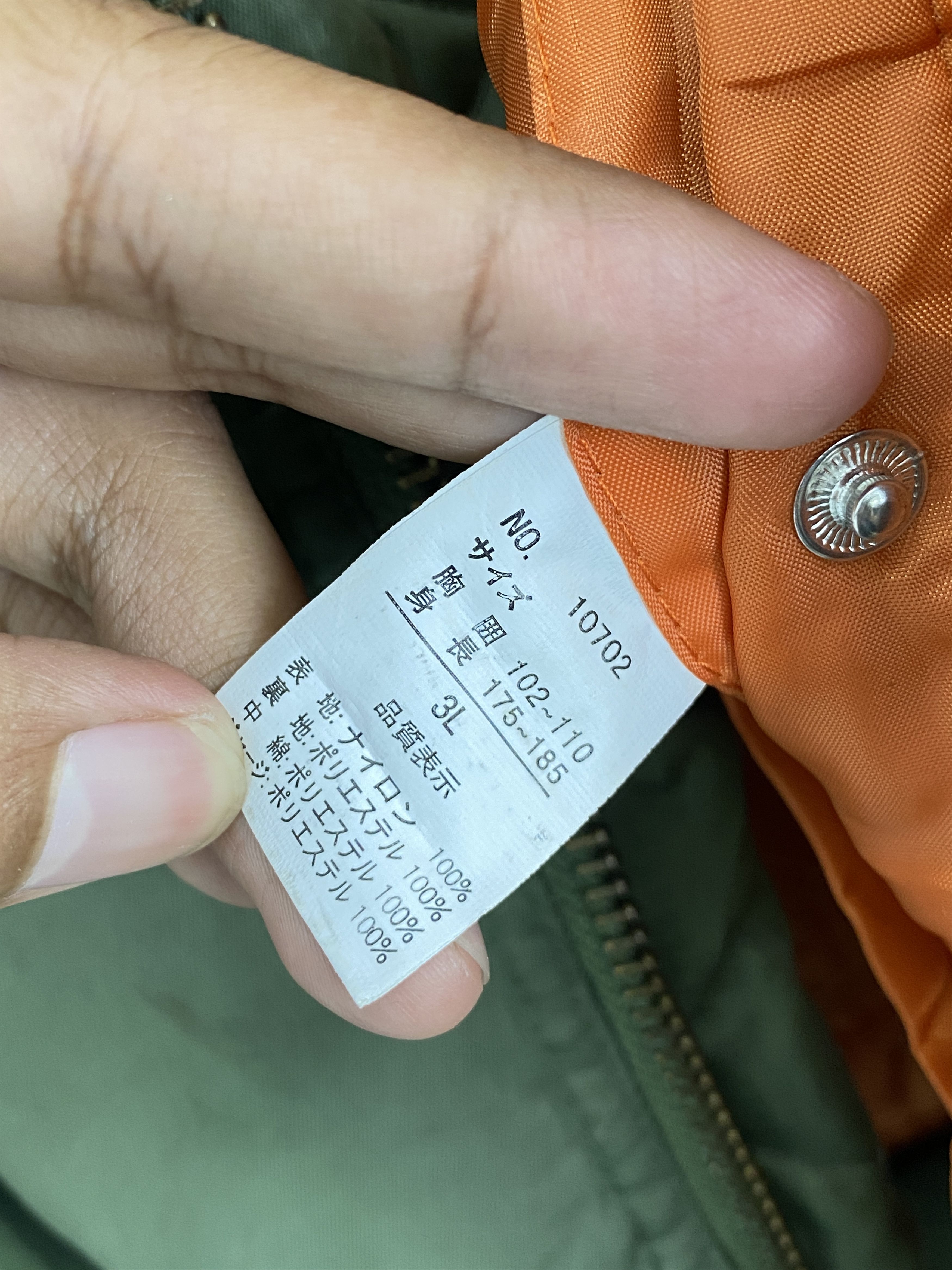 Other Vintage Japanese Brand Air Force Style Flying Jacket J1865 Size US XXL / EU 58 / 5 - 6 Thumbnail