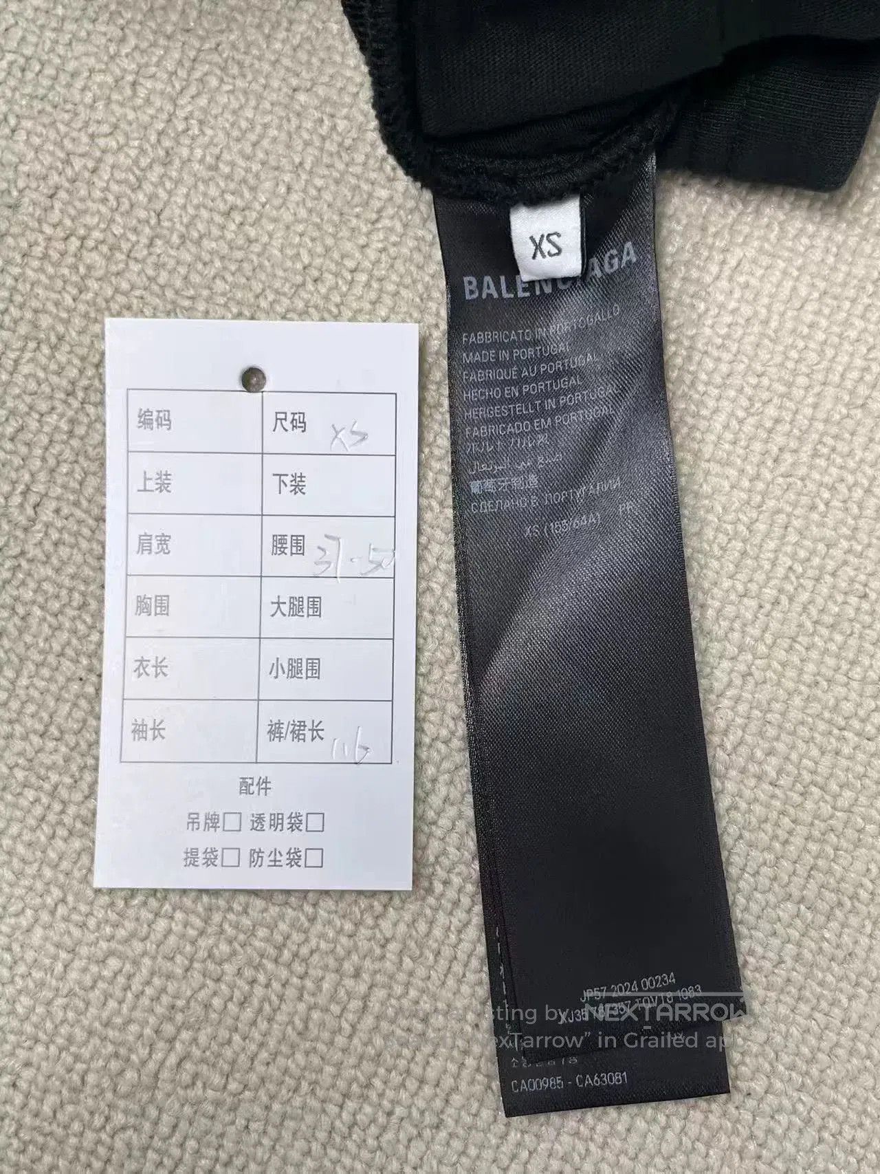 Balenciaga balenciaga logo print knitted athletic pants. Size US 34 / EU 50 - 4 Thumbnail