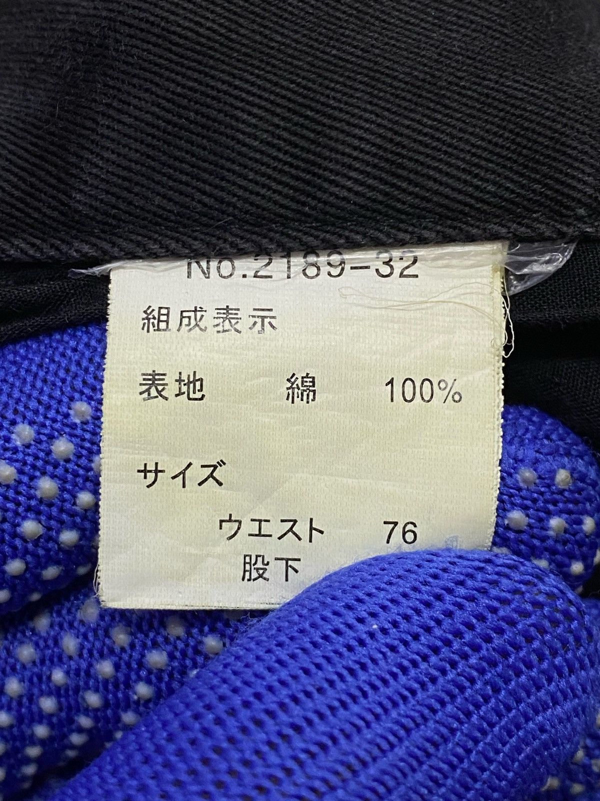 Japanese Brand Japanese Brand “BERNINGS-SHO” Patchwork Bondage Pants Size US 29 - 18 Thumbnail