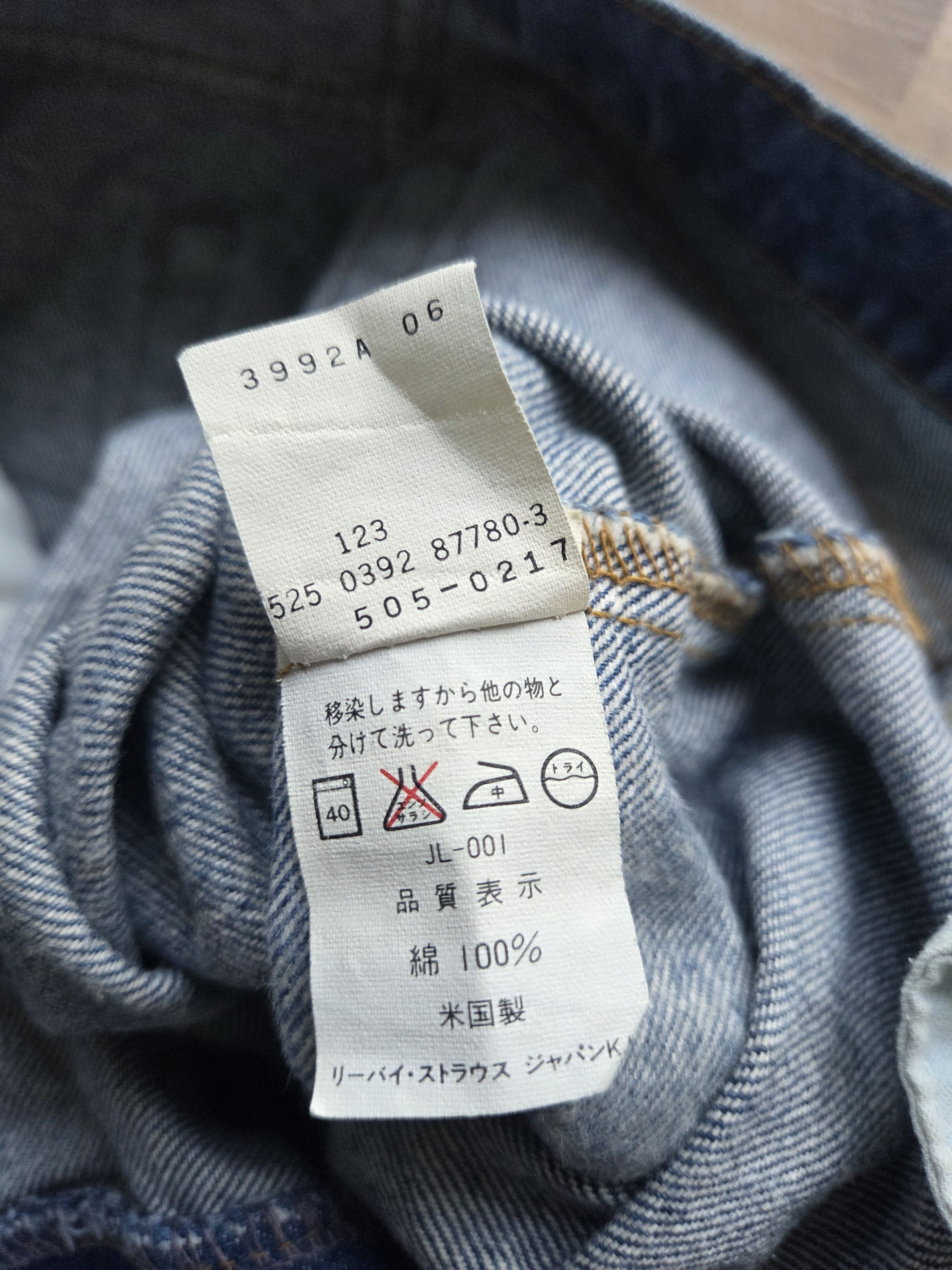 Levi's Vintage Clothing True Vintage OG 90s Levi's USA 505 #525 Denim Jeans W30 L34 Size US 29 - 4 Thumbnail
