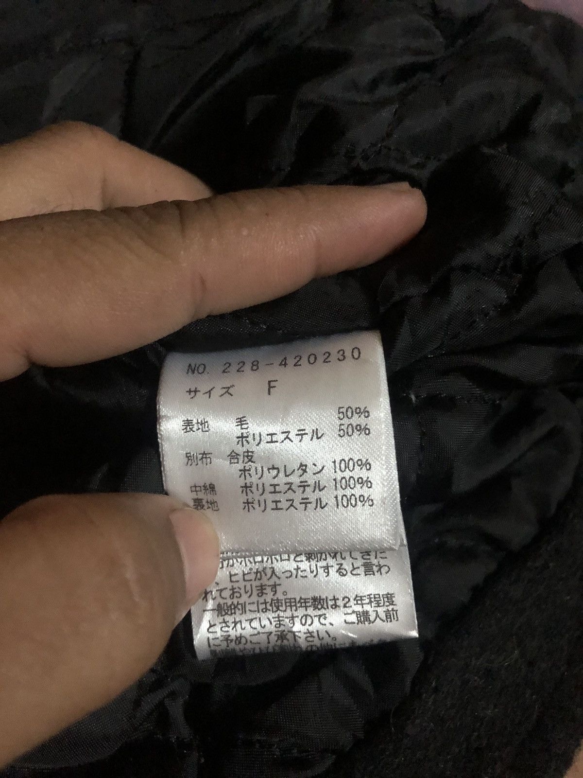 If Six Was Nine × Japanese Brand Double Name Biker Punk Rockabilly Cropped Jacket Size S / US 4 / IT 40 - 4 Thumbnail