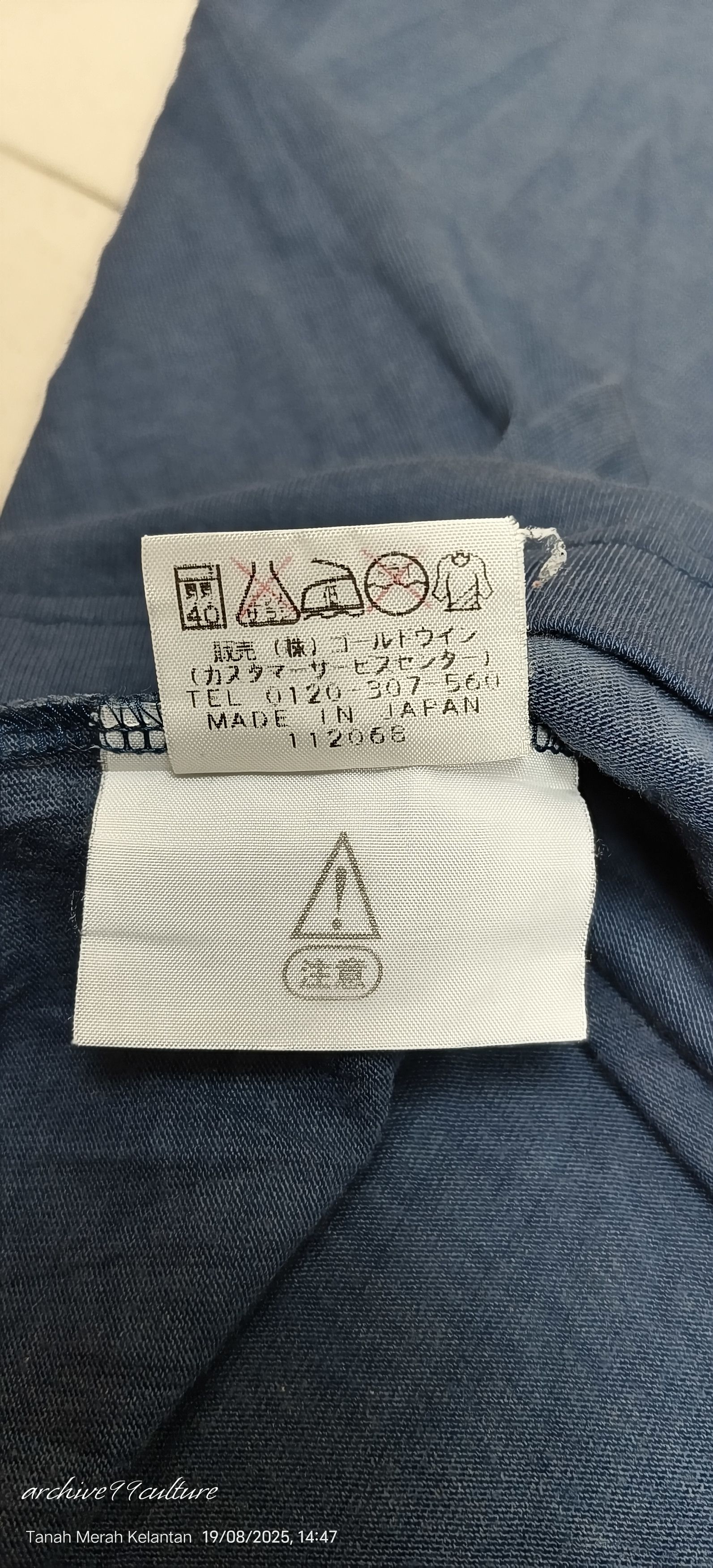 The North Face Vintage TNF Never stop exploring Men short sleeve Tee Size US L / EU 52-54 / 3 - 6 Thumbnail