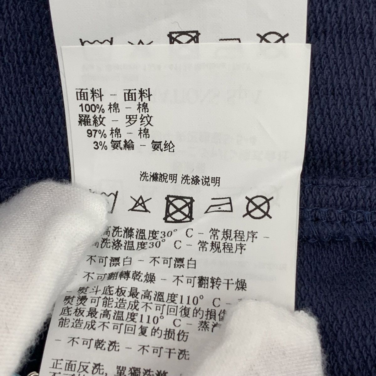 Armani Armani Dark Blue Logo Printed Cotton Casual Sweatpants K26WX Size US 34 / EU 50 - 7 Thumbnail