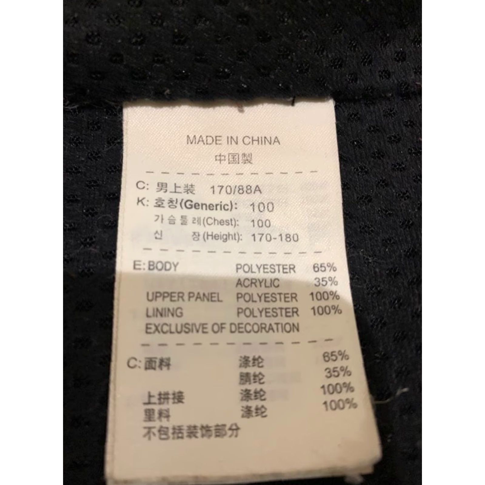 Nike Nike ACG Pendleton Fleece Boa Jacket Black Red Green M Men's Jacket Size US M / EU 48-50 / 2 - 6 Thumbnail