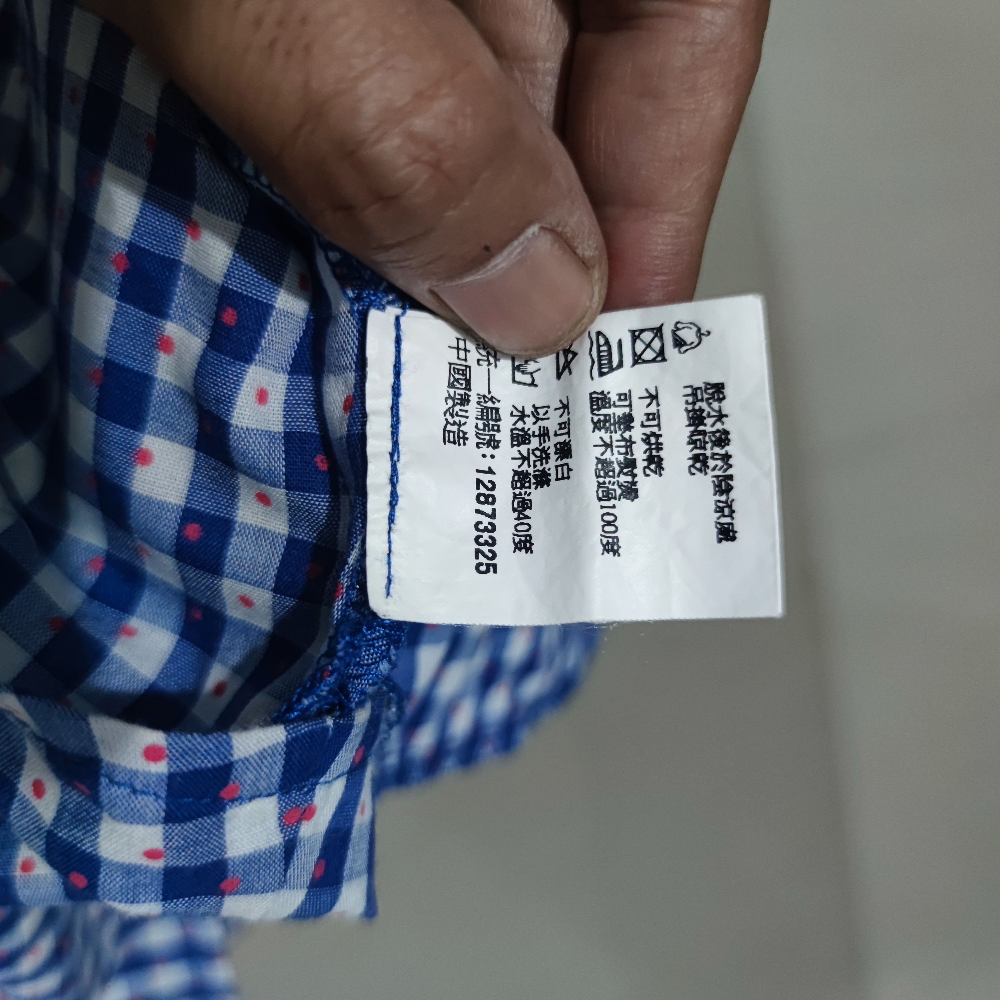 If Six Was Nine × Japanese Brand × Vintage ppfm long Shirt Size M / US 6-8 / IT 42-44 - 9 Thumbnail