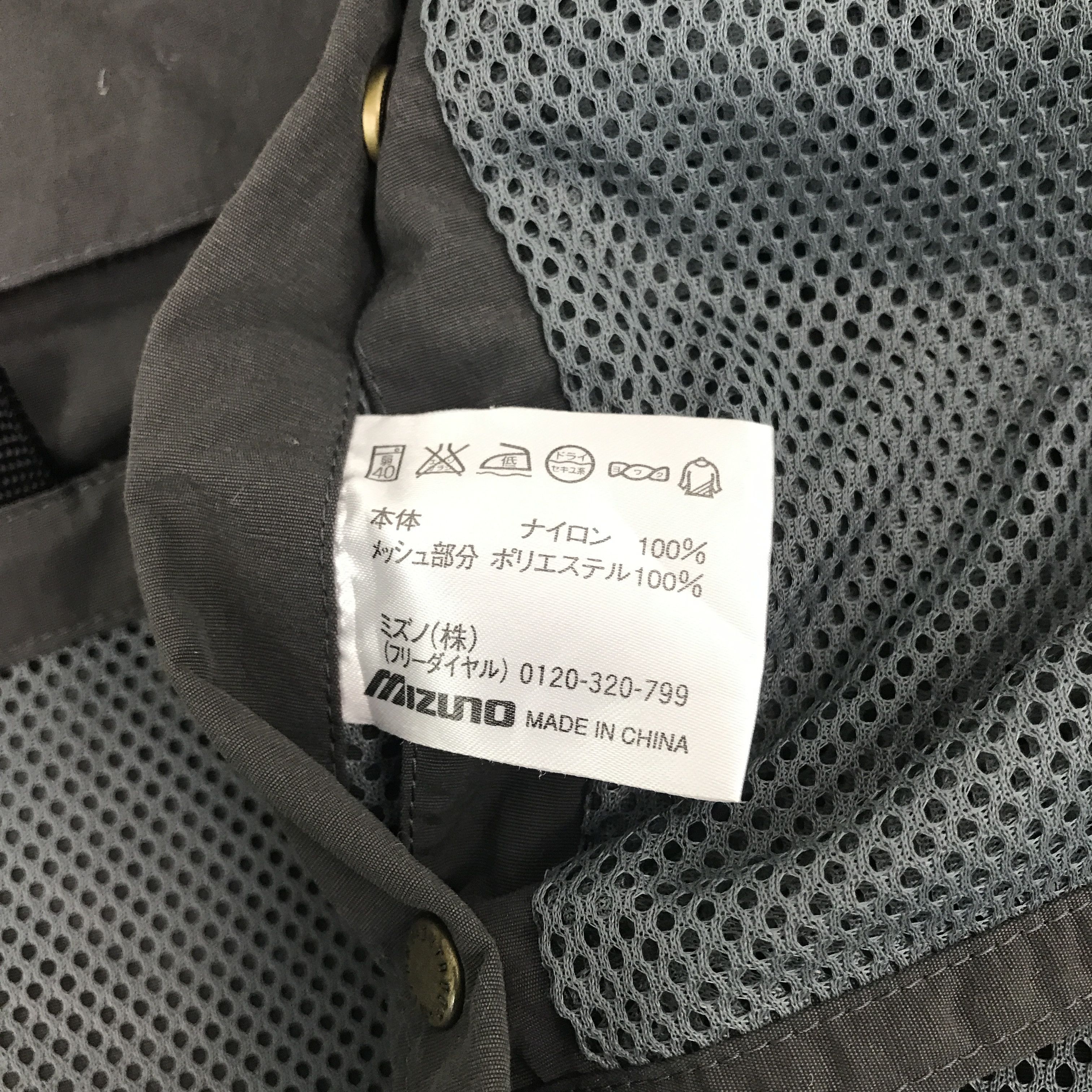 Japanese Brand × Mizuno Rare Mizuno outdoor Vest Jacket Size US M / EU 48-50 / 2 - 8 Thumbnail