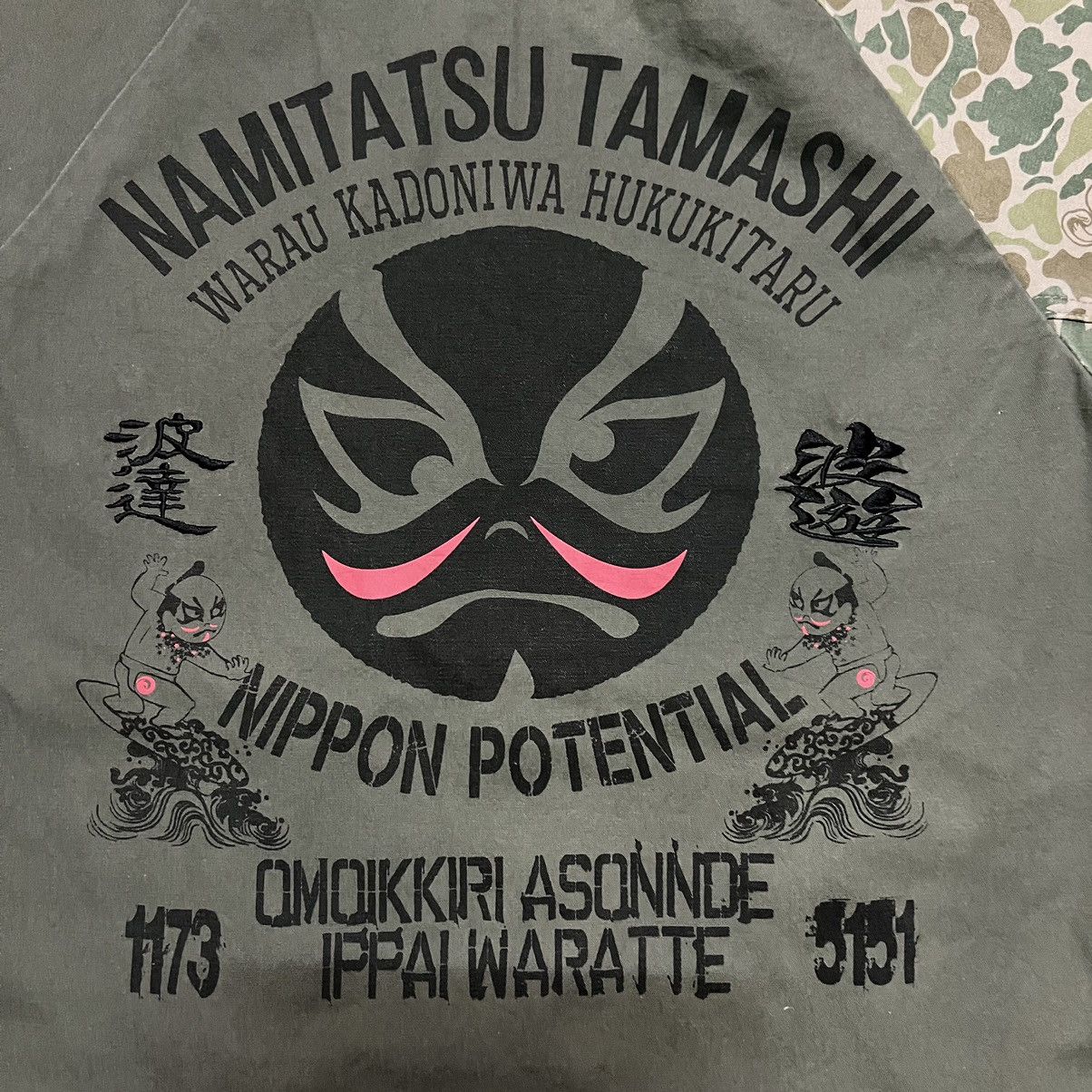 Japanese Brand × Vintage Japanese Brand Duck Camo Hoodie Jacket Big Logo Size US L / EU 52-54 / 3 - 18 Thumbnail