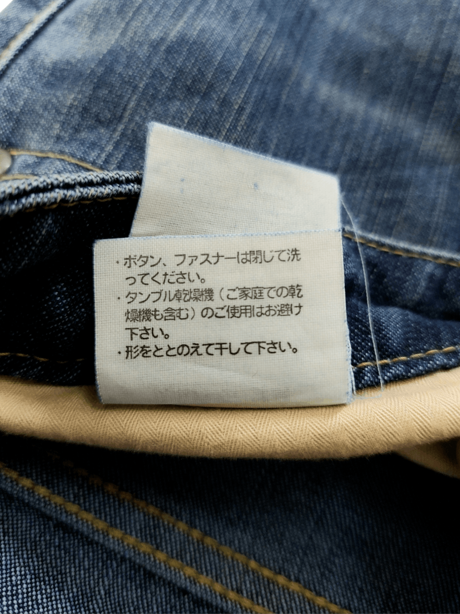 Lacoste Flare Vintage Lacoste Made in Japan Denim Size 26" / US 2 / IT 38 - 19 Thumbnail