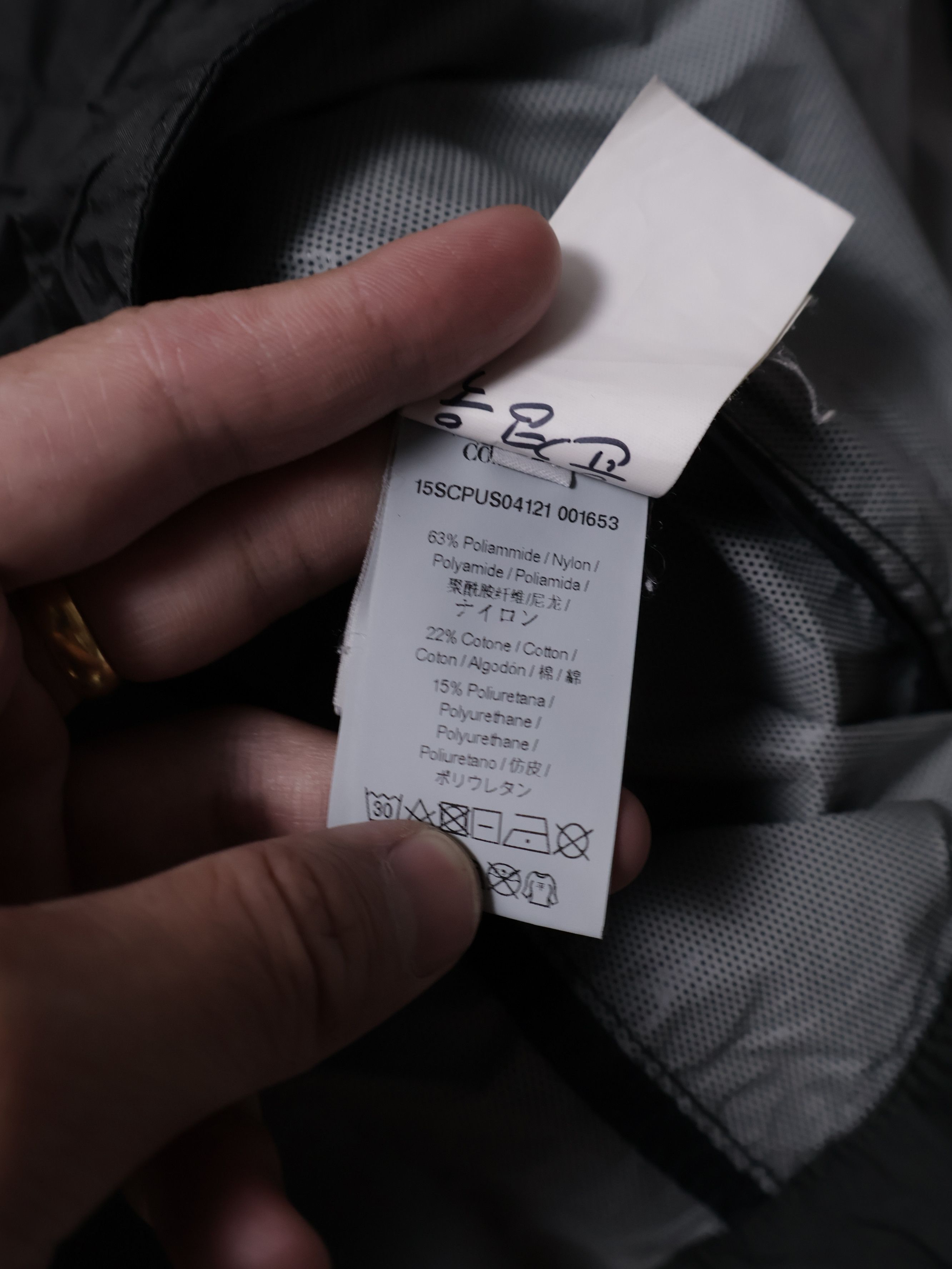 C.P. Company C.P. Company SS15 Lightweight Lens Jacket - Packable Hood Size US XS / EU 42 / 0 - 10 Thumbnail