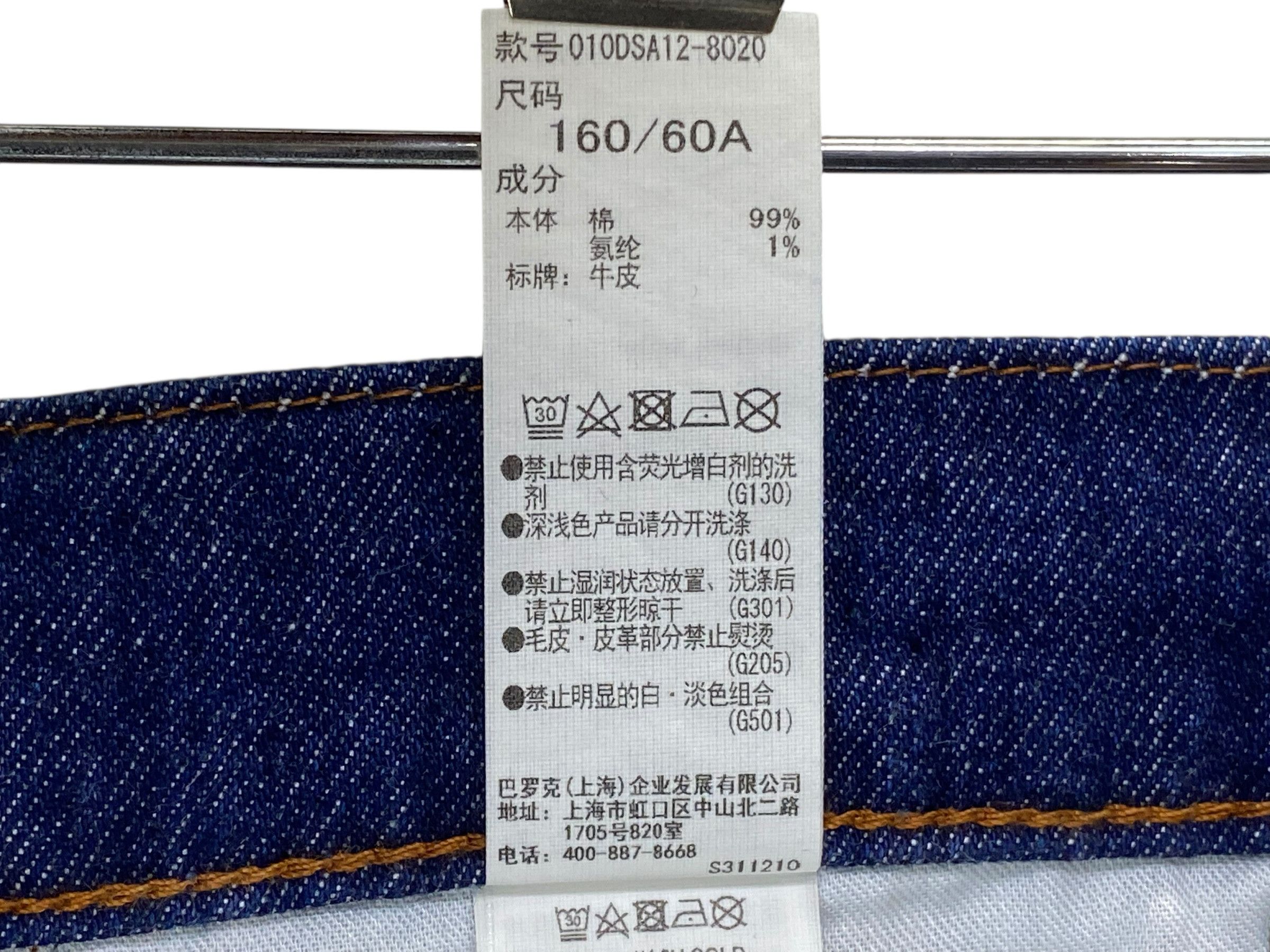 Japanese Brand Moussy Japanese Slim Jeans Skinny Pants Made in Japan Size 25" / US 0 / IT 36 - 9 Thumbnail