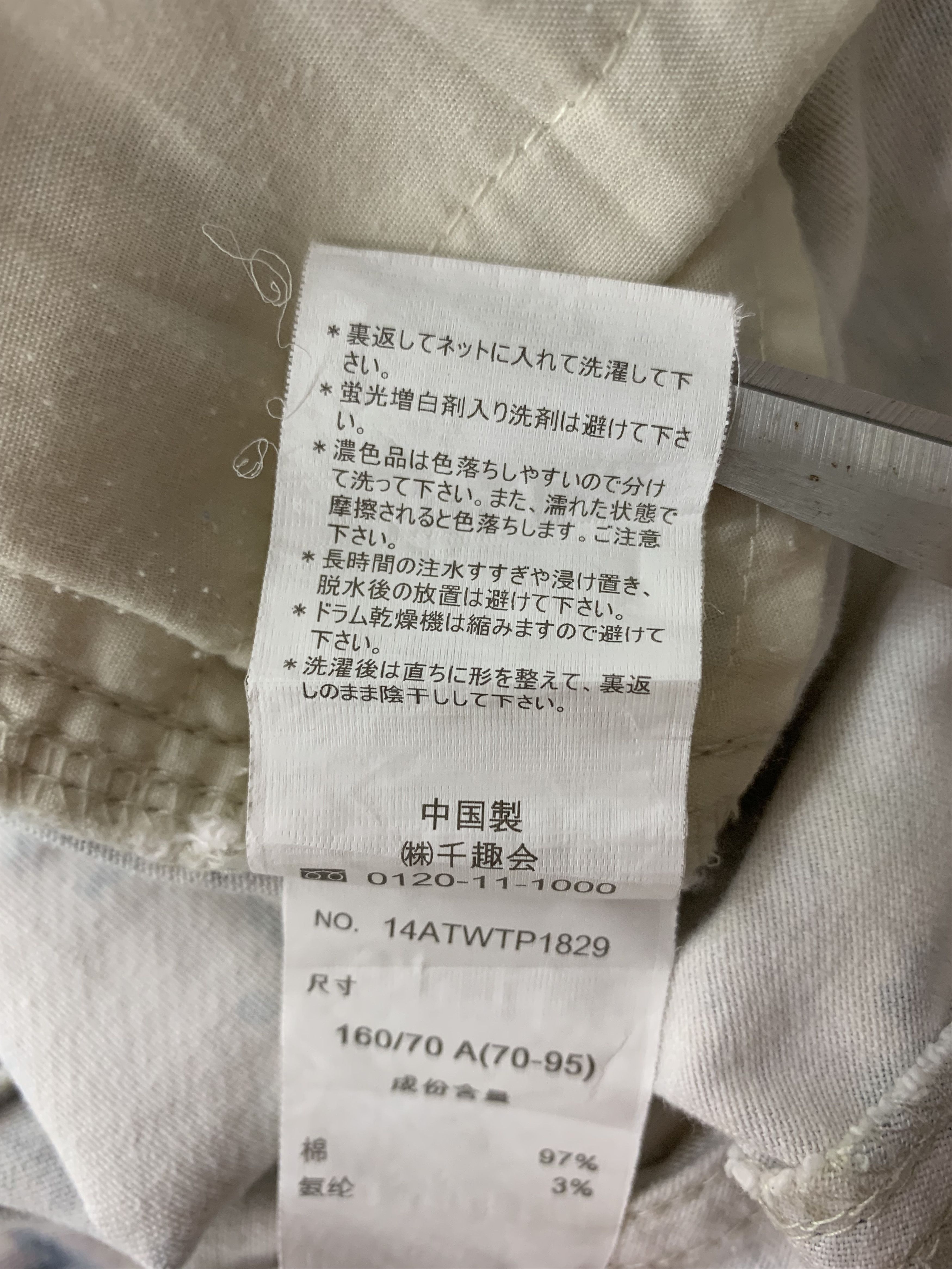 Japanese Brand Vintage Pants size 32 Size 32" / US 10 / IT 46 - 6 Thumbnail