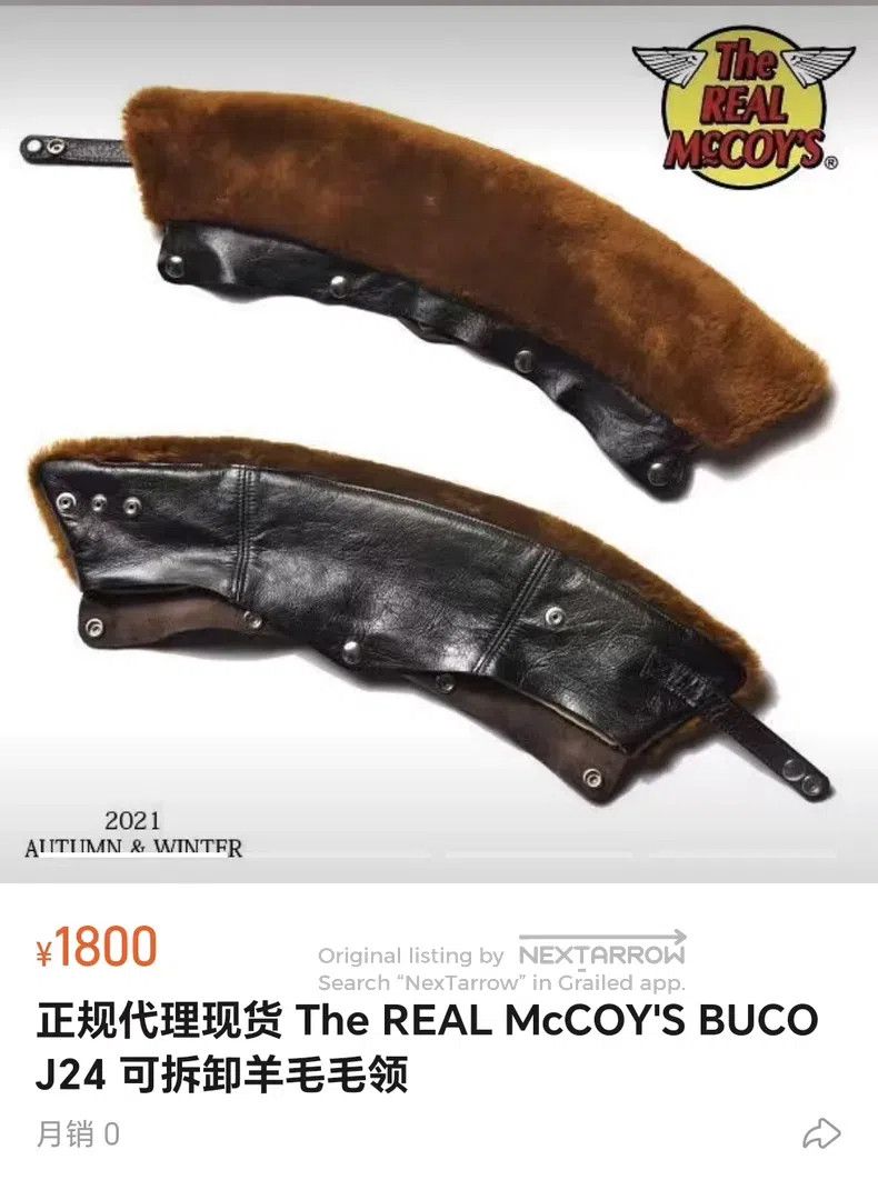 Buco Buco Tea core leather coat Size US M / EU 48-50 / 2 - 8 Thumbnail