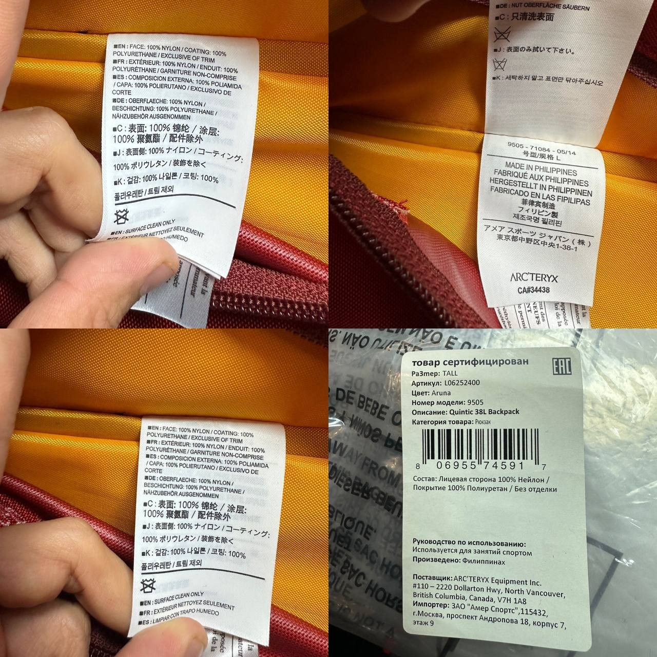 Arc'teryx Arcteryx Quintic 38L New Rare Tall Backpack Size 38 - 8 Thumbnail
