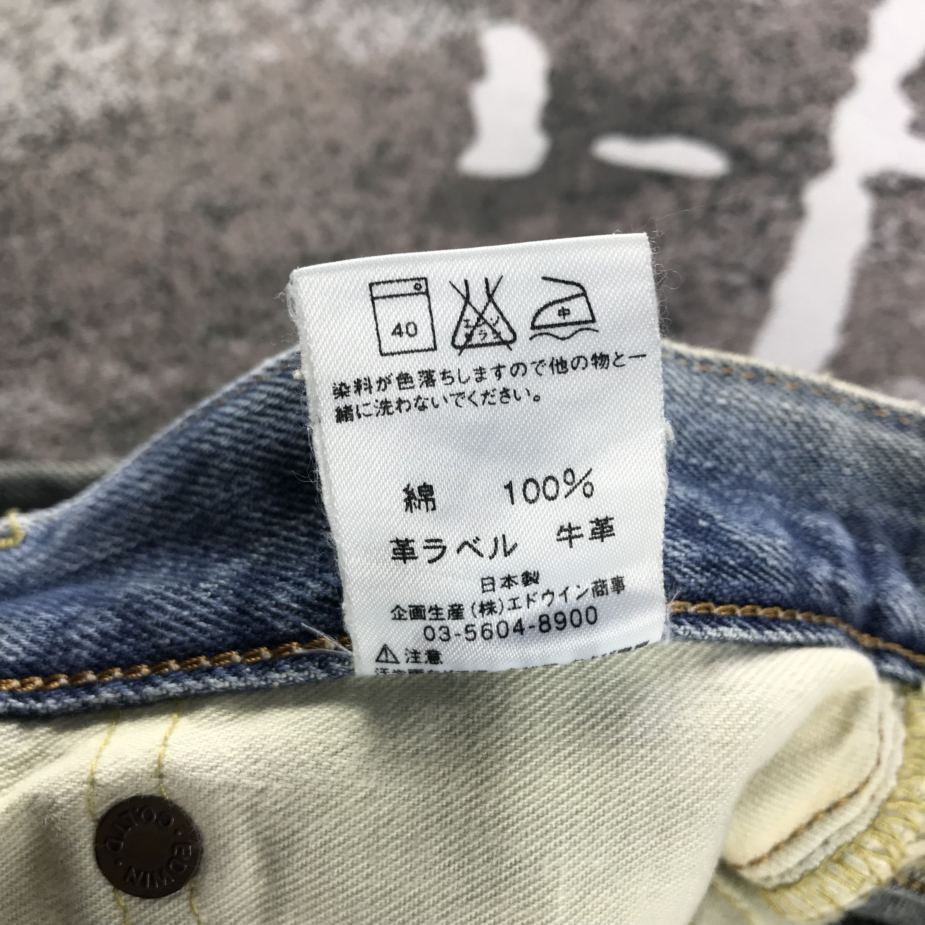 Edwin Distress Edwin 505 Redlne Jeans Selvedge Denim KJ3345 Size US 28 / EU 44 - 12 Thumbnail