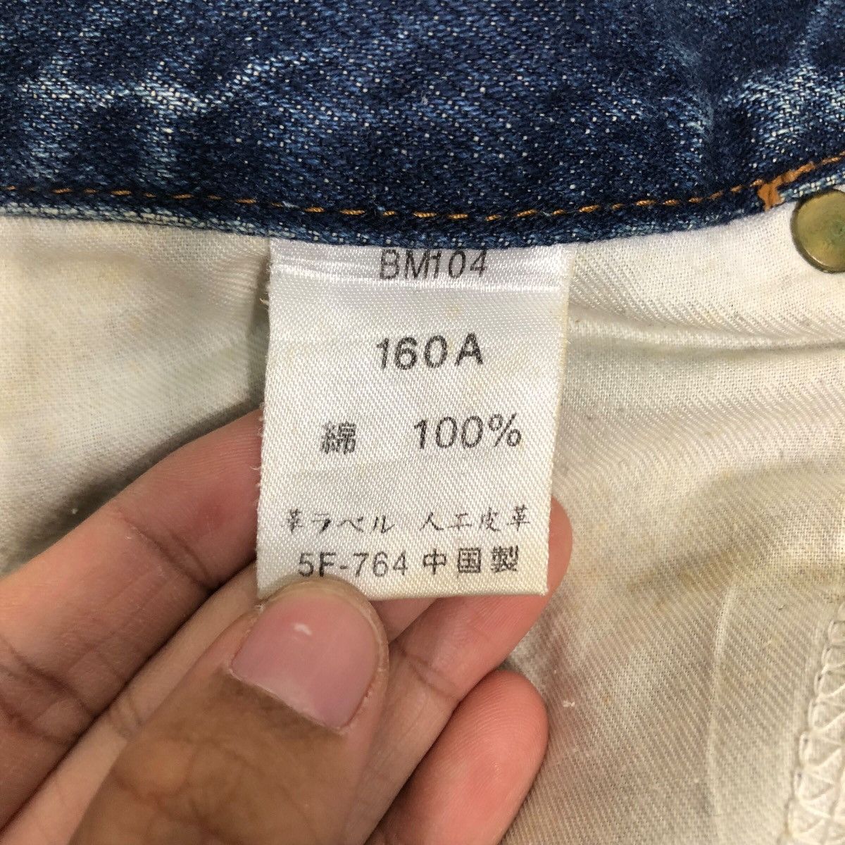 Japanese Brand 📌Vintage Denim Jeans Straight Cut Big John Indigo Blue Size 28" / US 6 / IT 42 - 24 Thumbnail