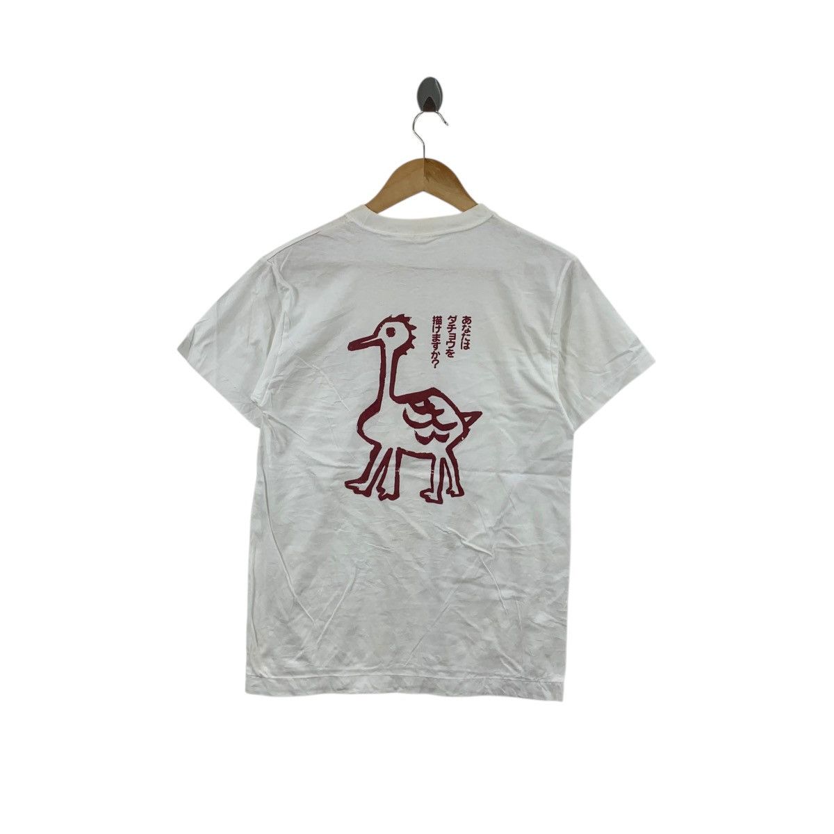 Vintage Vintage ABIKO MUSEUM CITY OF BIRDS Exhibition Tee Shirt Top Size S / US 4 / IT 40 - 6 Thumbnail