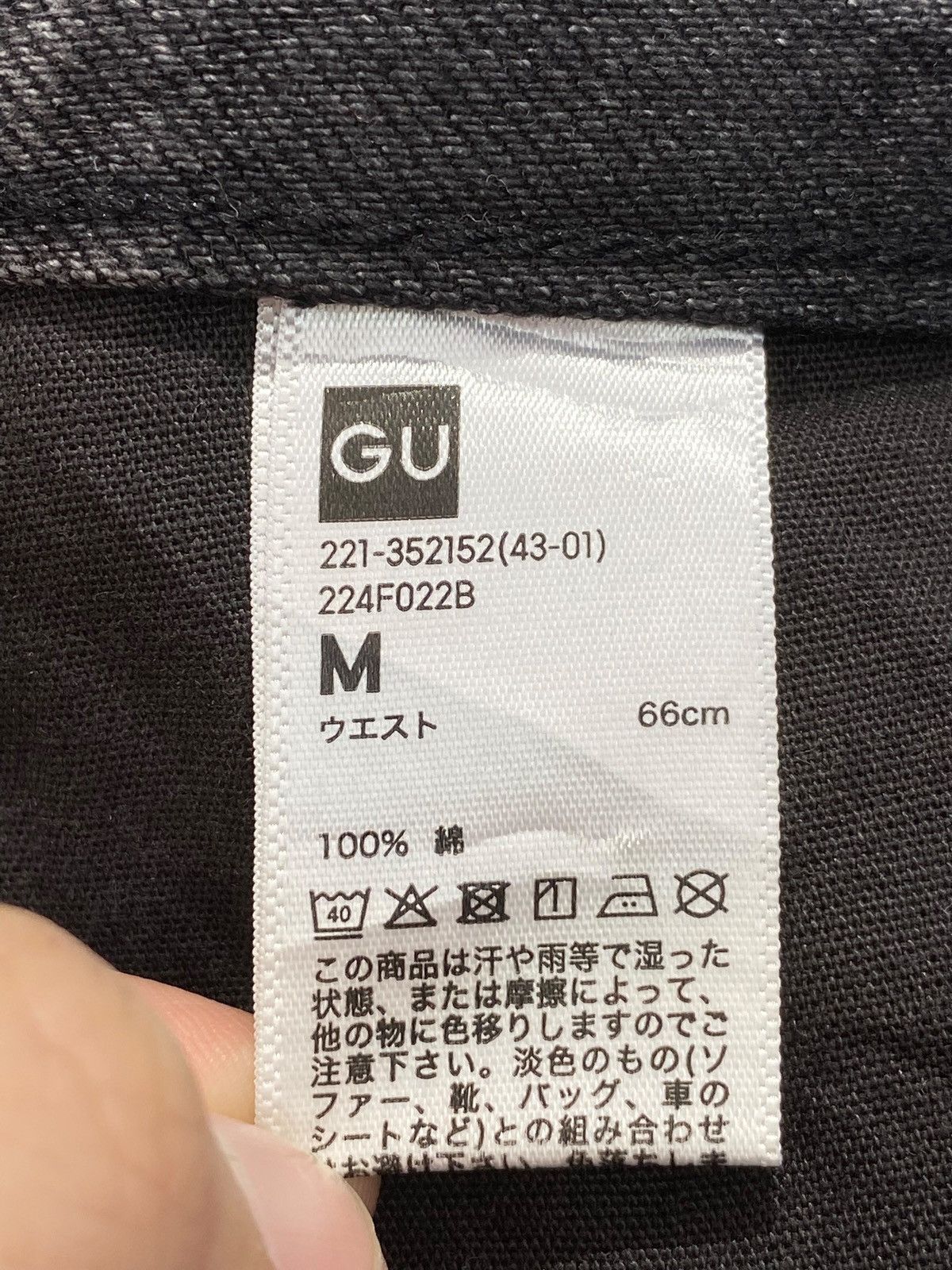 GU GU Baggy Black Wash Style Ripped Jeans Size US 28 / EU 44 - 16 Thumbnail