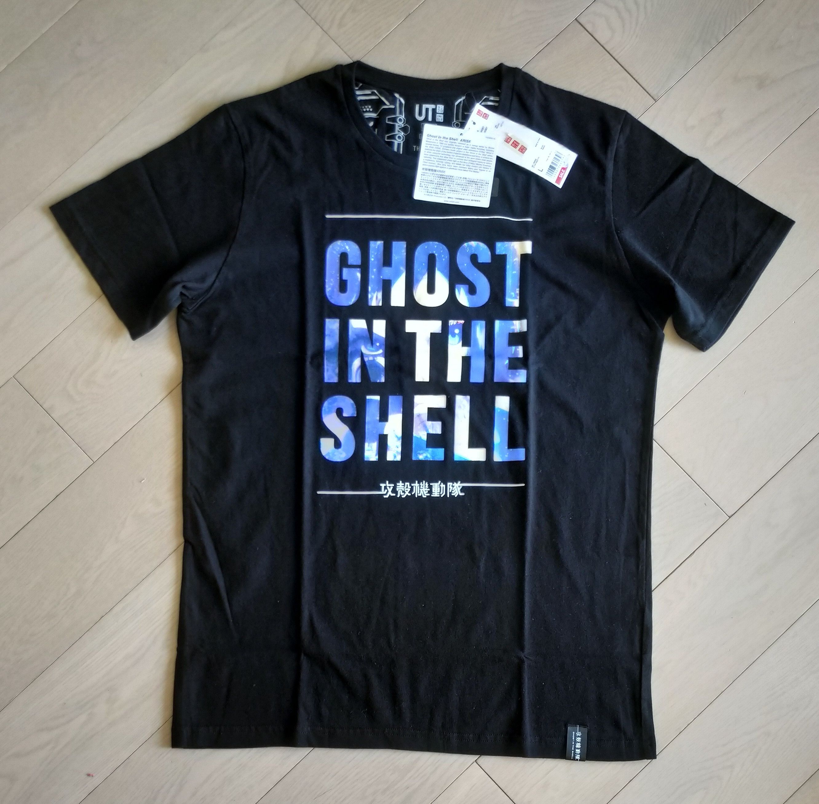Anime × Uniqlo UNIQLO Ghost in the Shell Arise T-Shirt Asian L (US M) tee Size US M / EU 48-50 / 2 - 2 Thumbnail