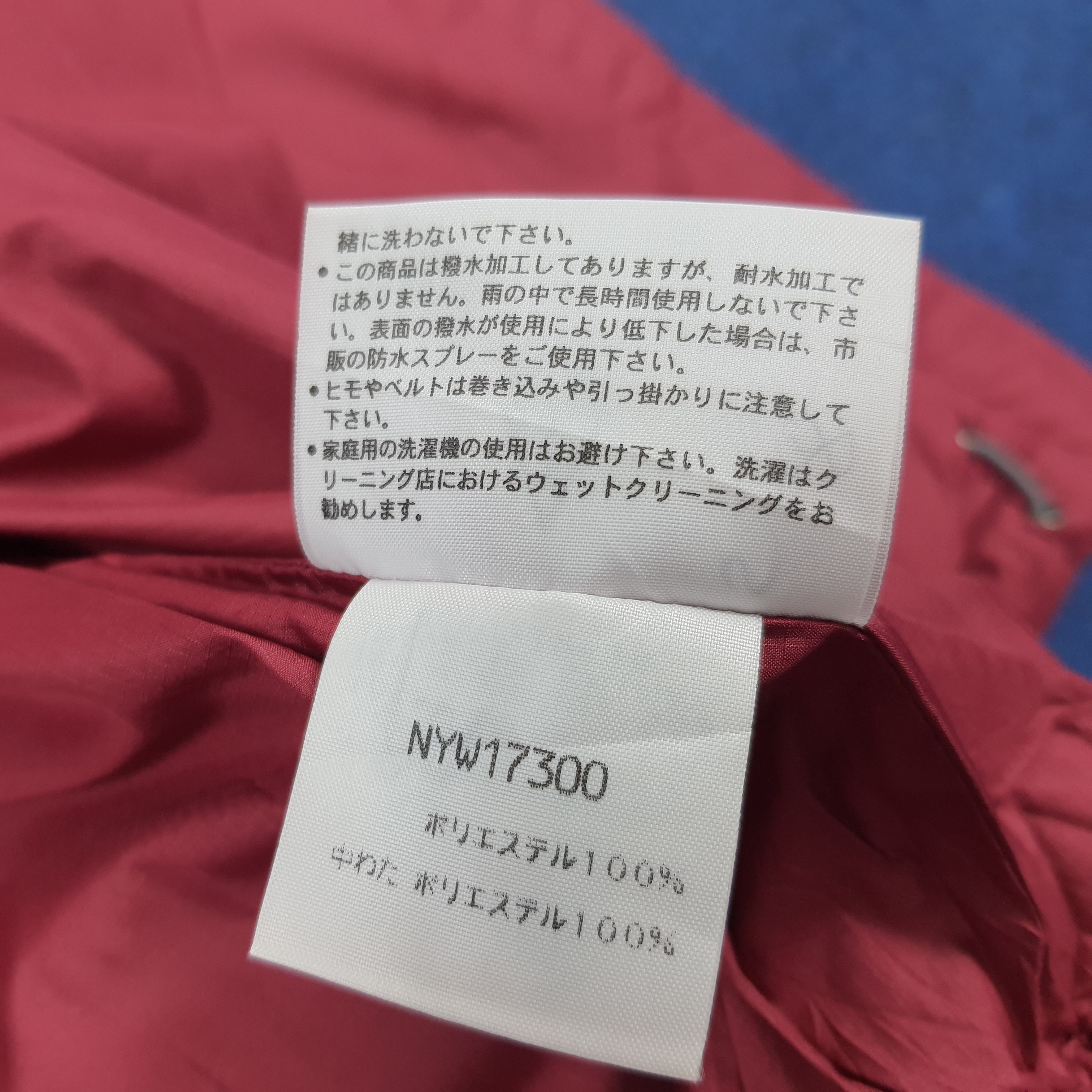 The North Face Vintage The North Face Primaloft Zipper Jacket C287N7 Size US S / EU 44-46 / 1 - 9 Thumbnail