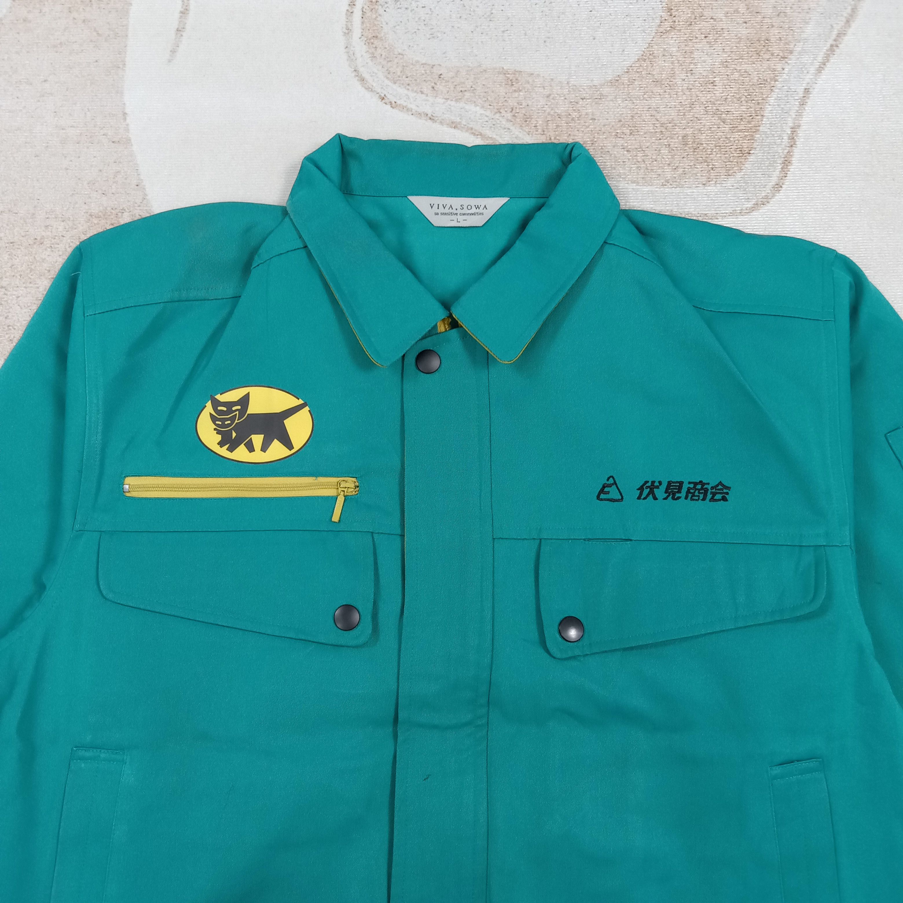 Japanese Brand Yamato Transport Japanese Racing Work Jacket C287N23 Size US L / EU 52-54 / 3 - 4 Thumbnail