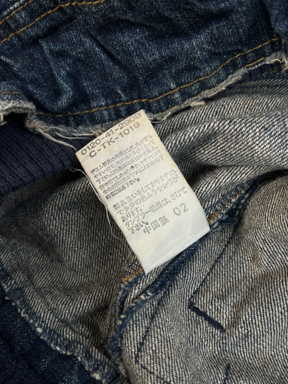 14th Addiction JAPANESE SEMANTIC DESIGN VEST DENIM DOUBLE LAYER ZIPP VKEI Size US L / EU 52-54 / 3 - 13 Thumbnail