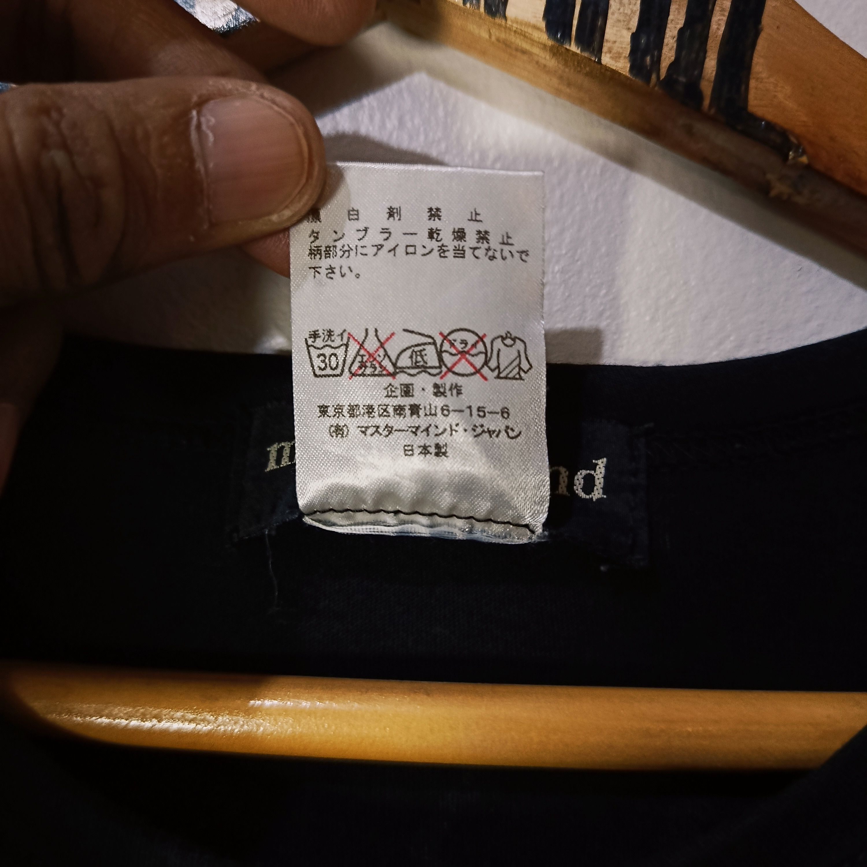 Mastermind World Mastermind Japan Skull Tee Numéro Tokyo Size M / US 6-8 / IT 42-44 - 7 Thumbnail