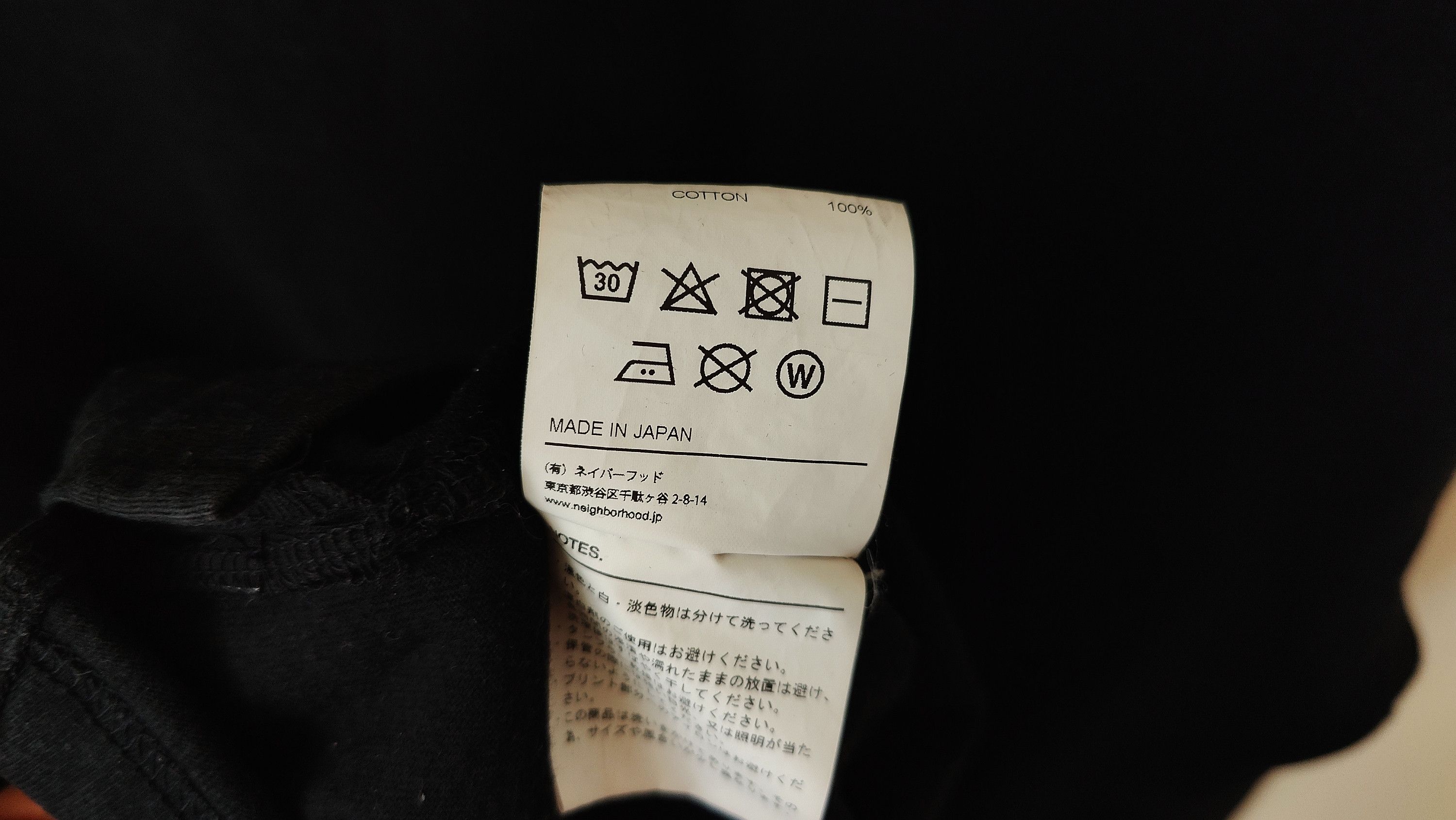 Neighborhood Neighborhood Pocket Technical Apparel Sweatshirt Size US XL / EU 56 / 4 - 8 Thumbnail