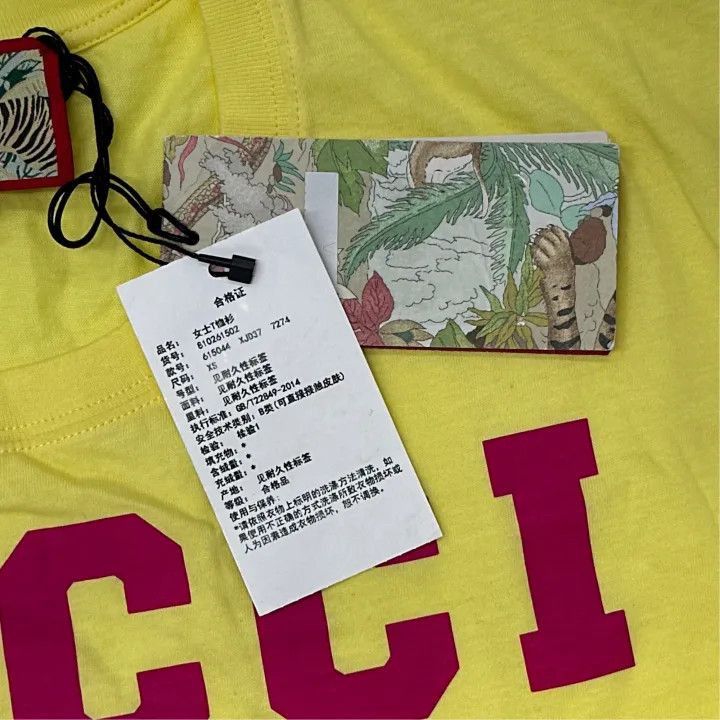 Gucci Gucci SS22 Yellow Tiger Print Short Sleeve T-Shirt-2507 Size XS / US 0-2 / IT 36-38 - 4 Thumbnail