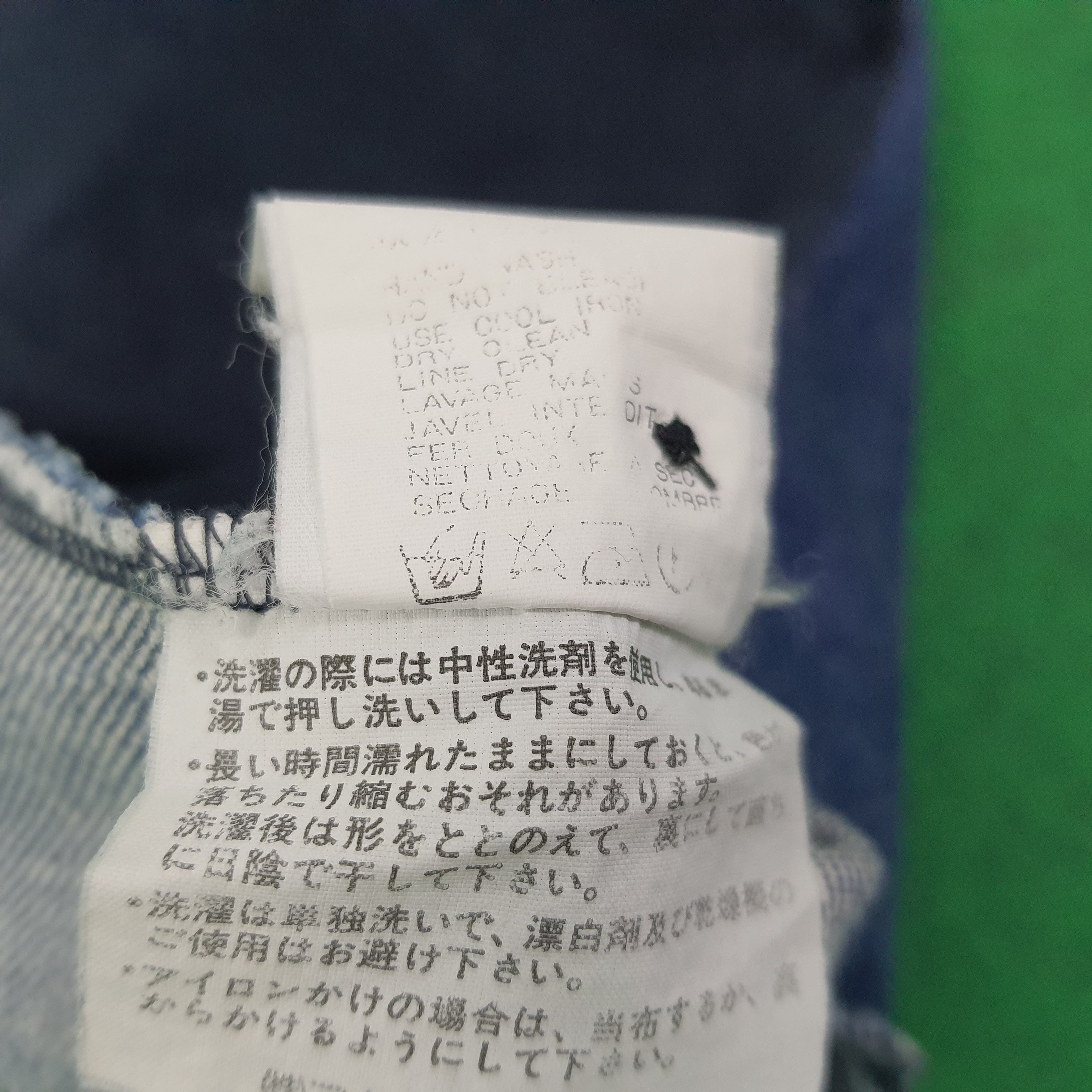 Tricot Comme des Garcons Vintage Tricot Comme Des Garcons Denim Tshirt C267N41 Size S / US 4 / IT 40 - 8 Thumbnail