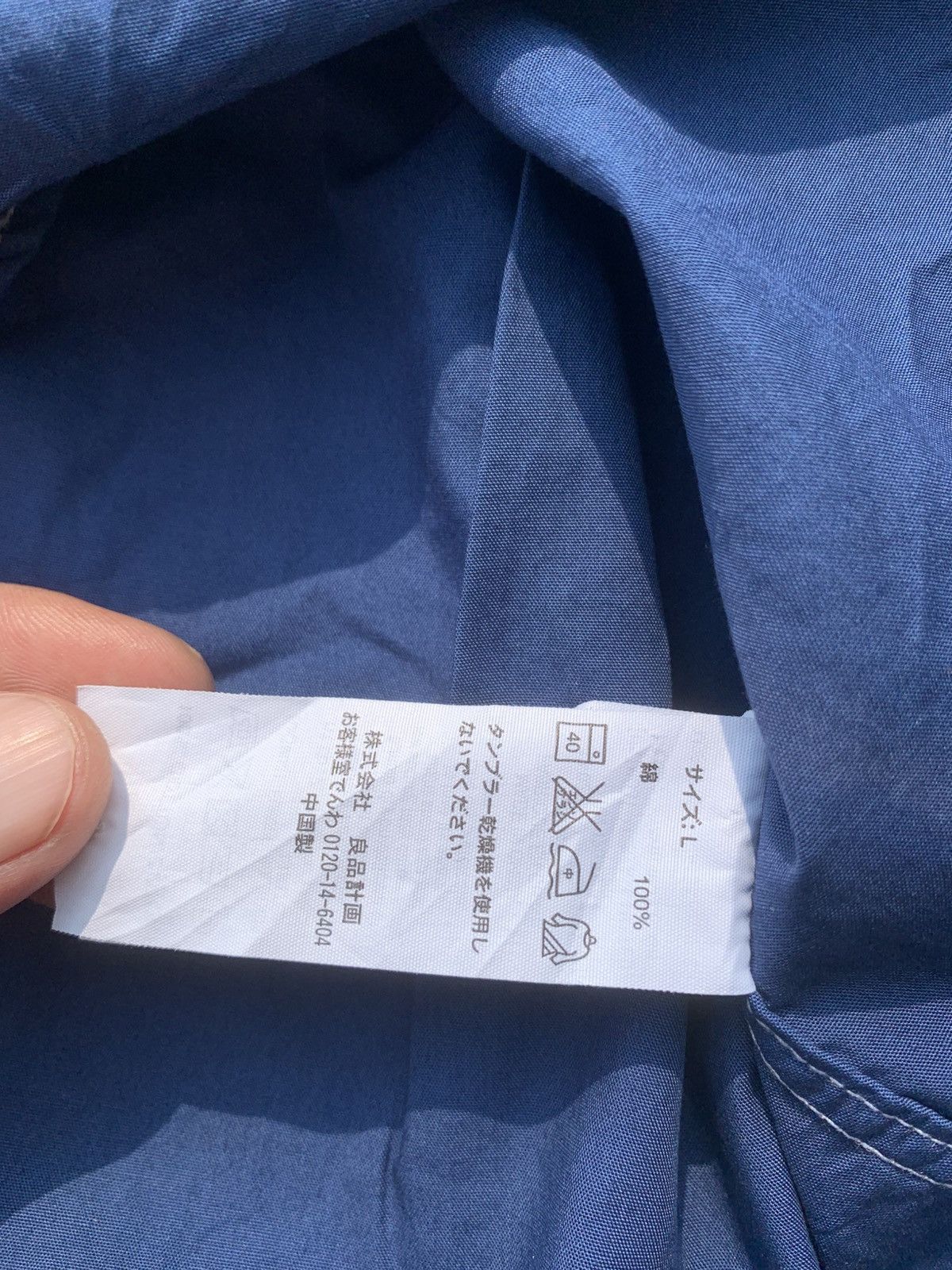 If Six Was Nine Vintage Muji USA Limited Edition Blue Indigo Size US L / EU 52-54 / 3 - 7 Thumbnail