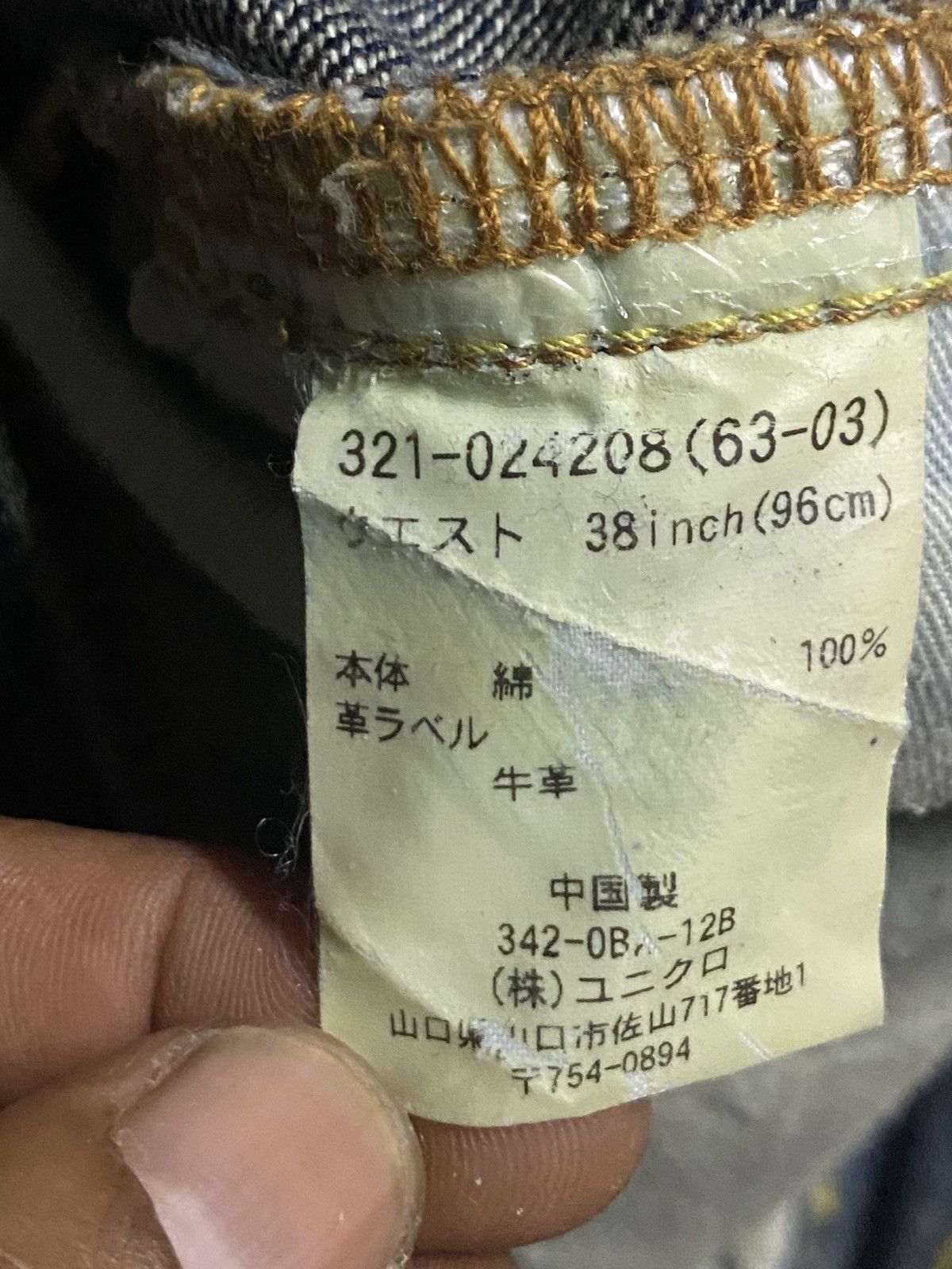 Uniqlo Vintage Japanese Brand Uniqlo S-002 Mud Wash Baggy Jeans Size US 38 / EU 54 - 15 Thumbnail