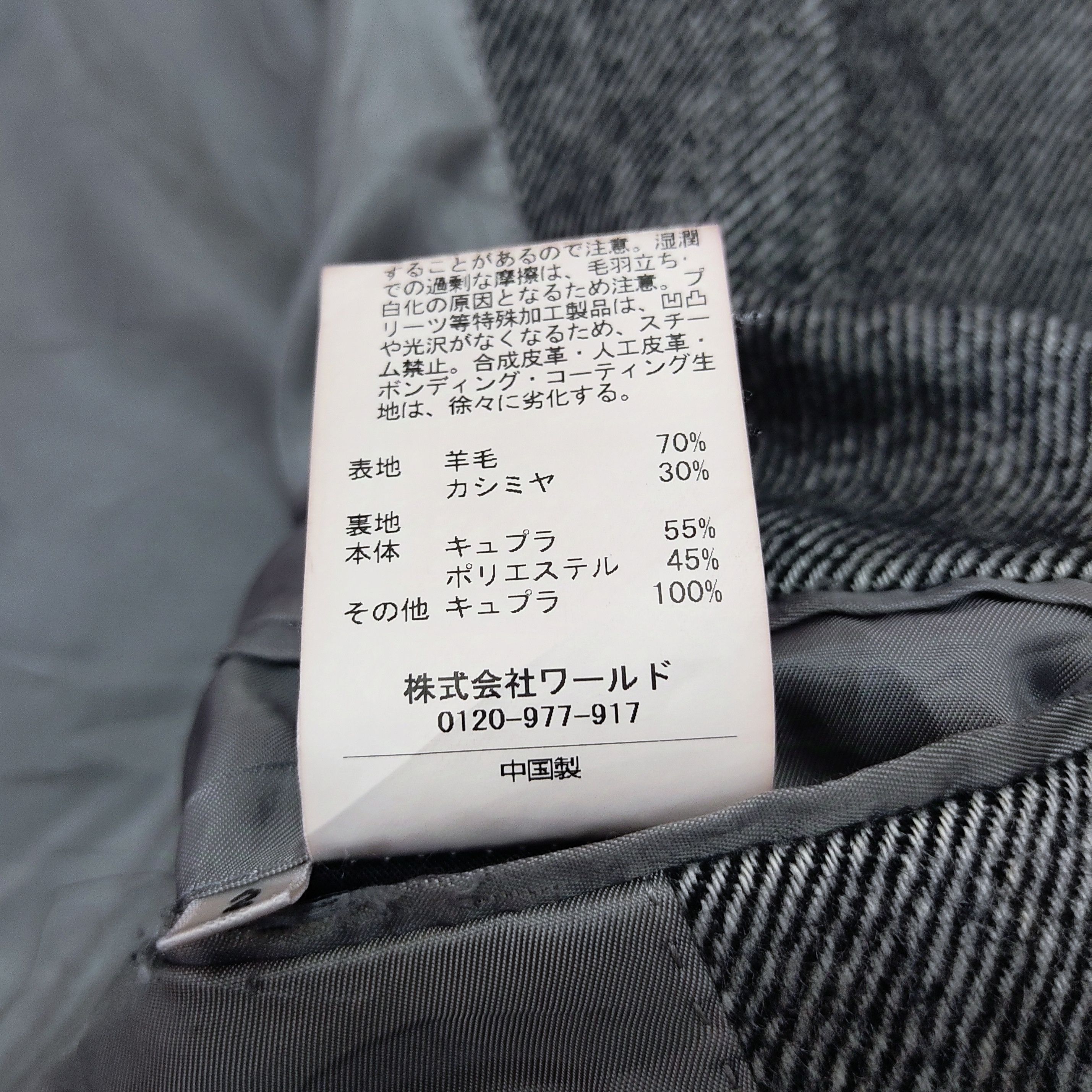 Takeo Kikuchi Takeo Kikuchi Wool Cashmere Classic Coat Size US M / EU 48-50 / 2 - 13 Thumbnail