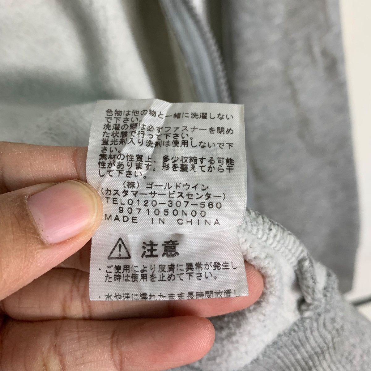 The North Face THE NORTH FACE Small Logo Zipper Hoodies #0756-C34 Size US L / EU 52-54 / 3 - 19 Thumbnail