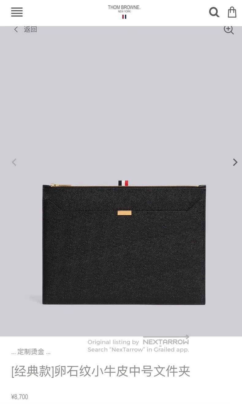 Thom Browne Thom Browne Handbag Size ONE SIZE - 6 Thumbnail