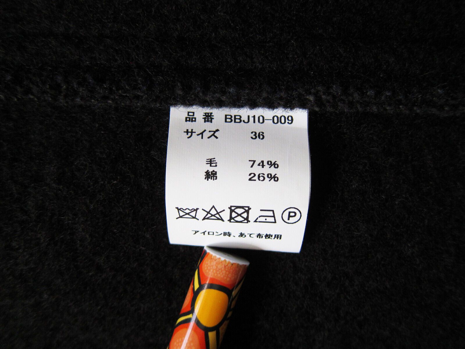 Brown's Beach Collarless Wool Jacket (Size 36)
