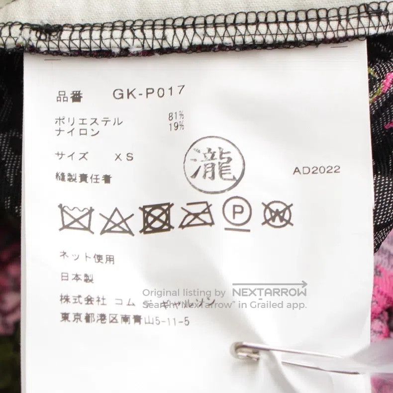 Comme des Garcons Comme Des Garcons size XS Pink Retro Floral Design Skirt Size 23" - 9 Thumbnail