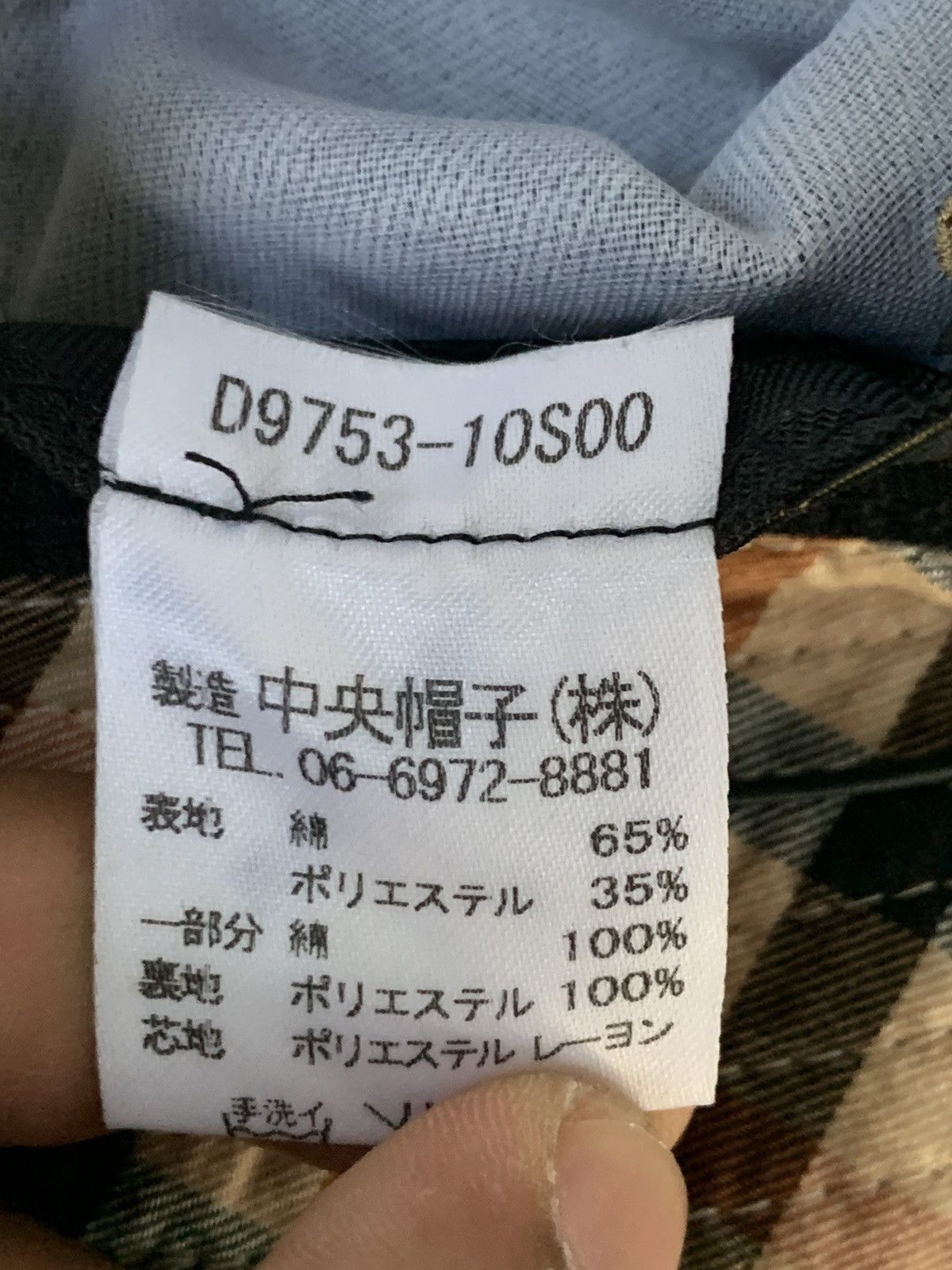 DAKS × Designer Like Denim Designer By Daks London Original Size ONE SIZE - 8 Thumbnail