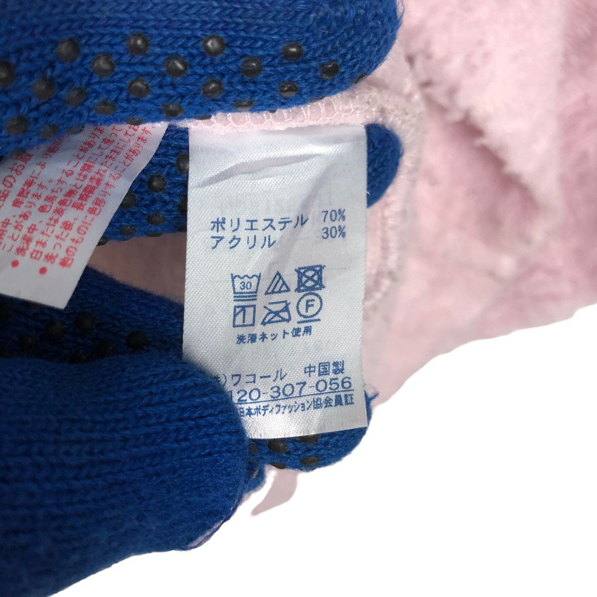 Issey Miyake 💥Issey Miyake Tsumori Chisato Sleep Fleece Jacket Size US M / EU 48-50 / 2 - 9 Thumbnail